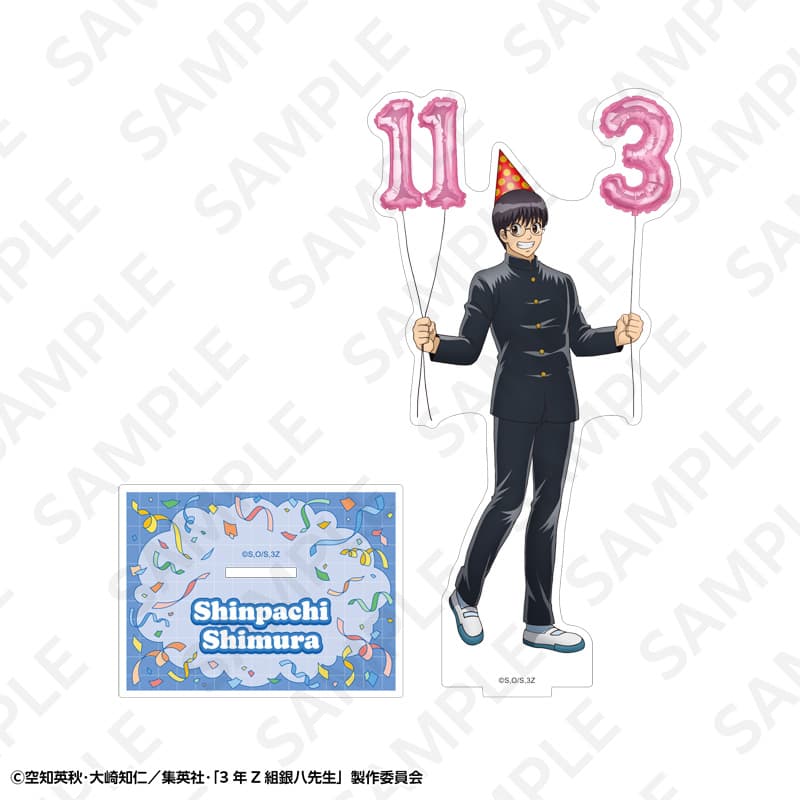 【事後通販】3年Z組銀八先生 BIGアクリルスタンド 志村新八