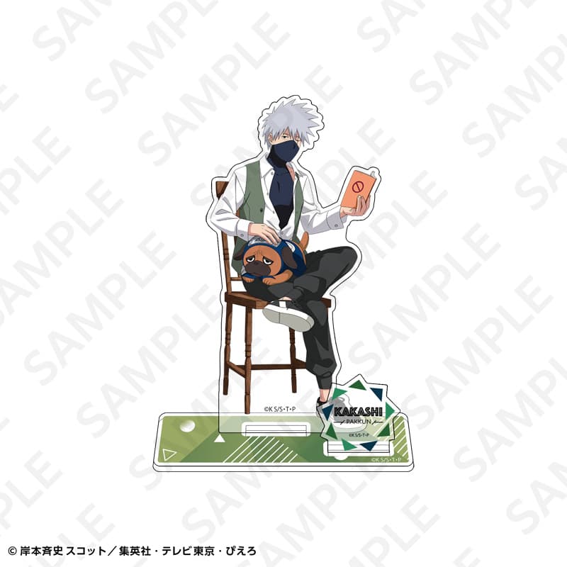 【通販限定】BIGアクリルスタンド　はたけカカシ