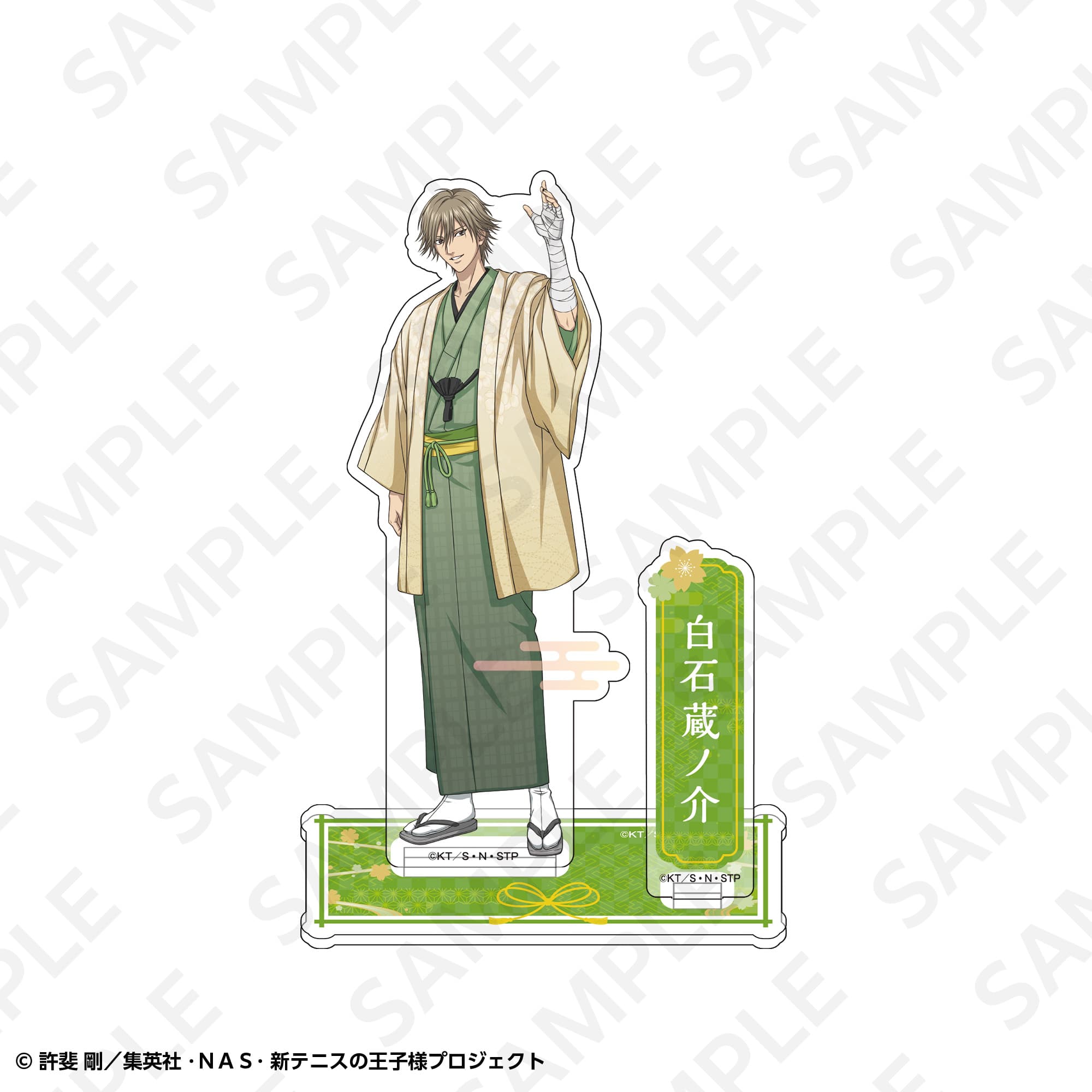 アクリルスタンド　白石蔵ノ介