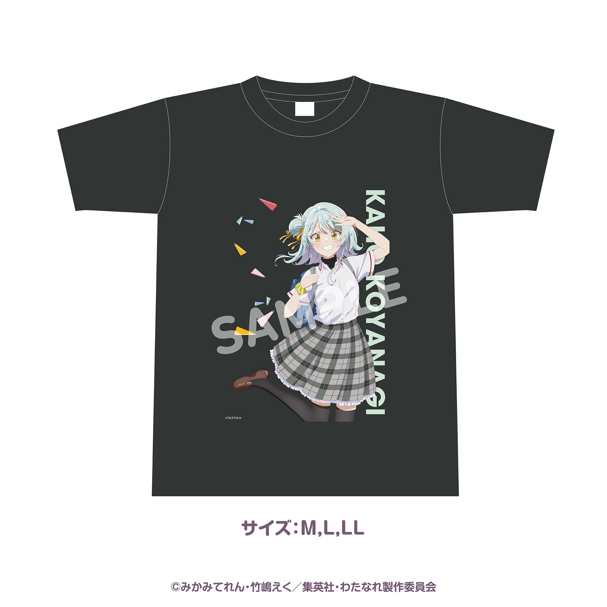 キャラTシャツ わたなれ展Ver. 小柳香穂 M