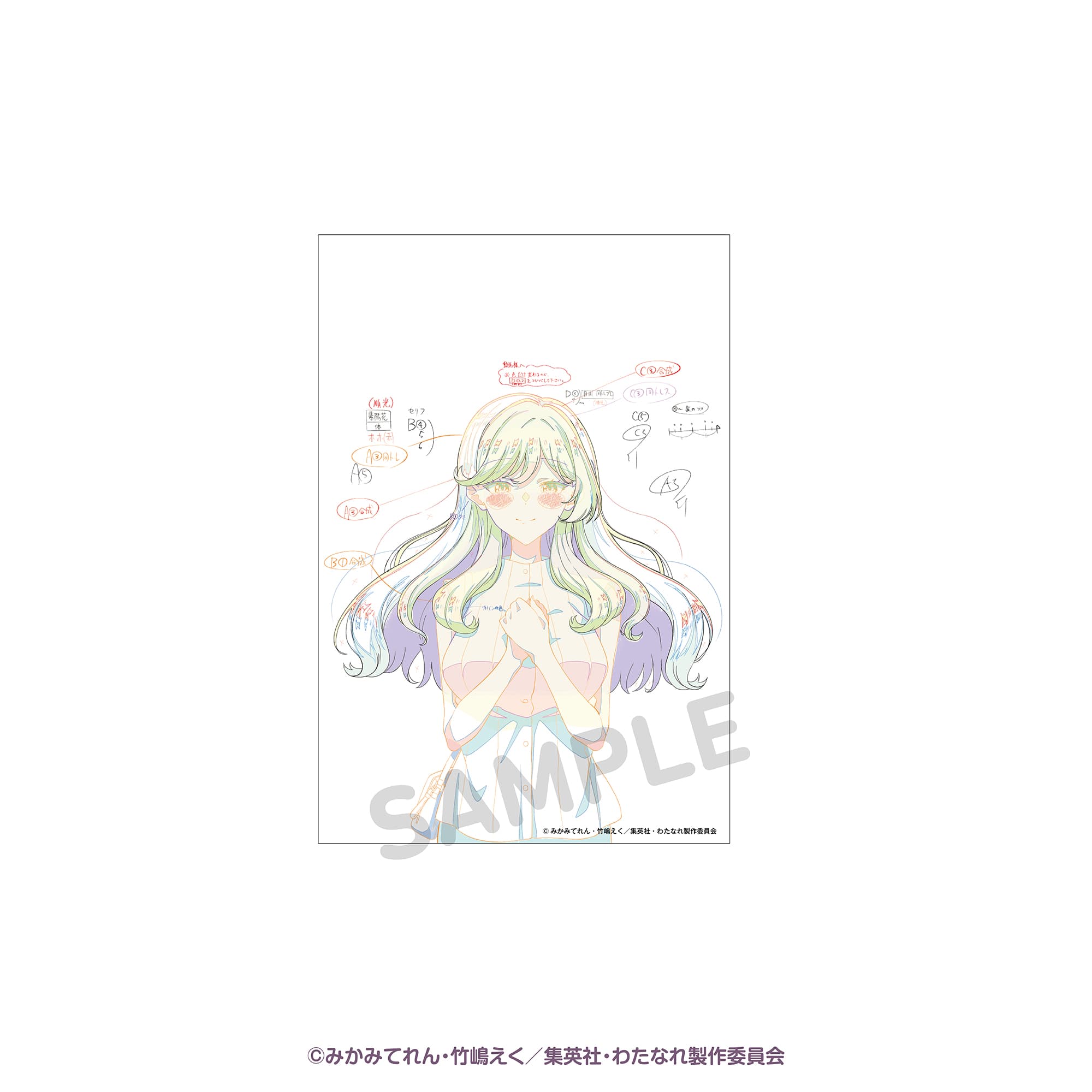 ポストカード アニメ原画F