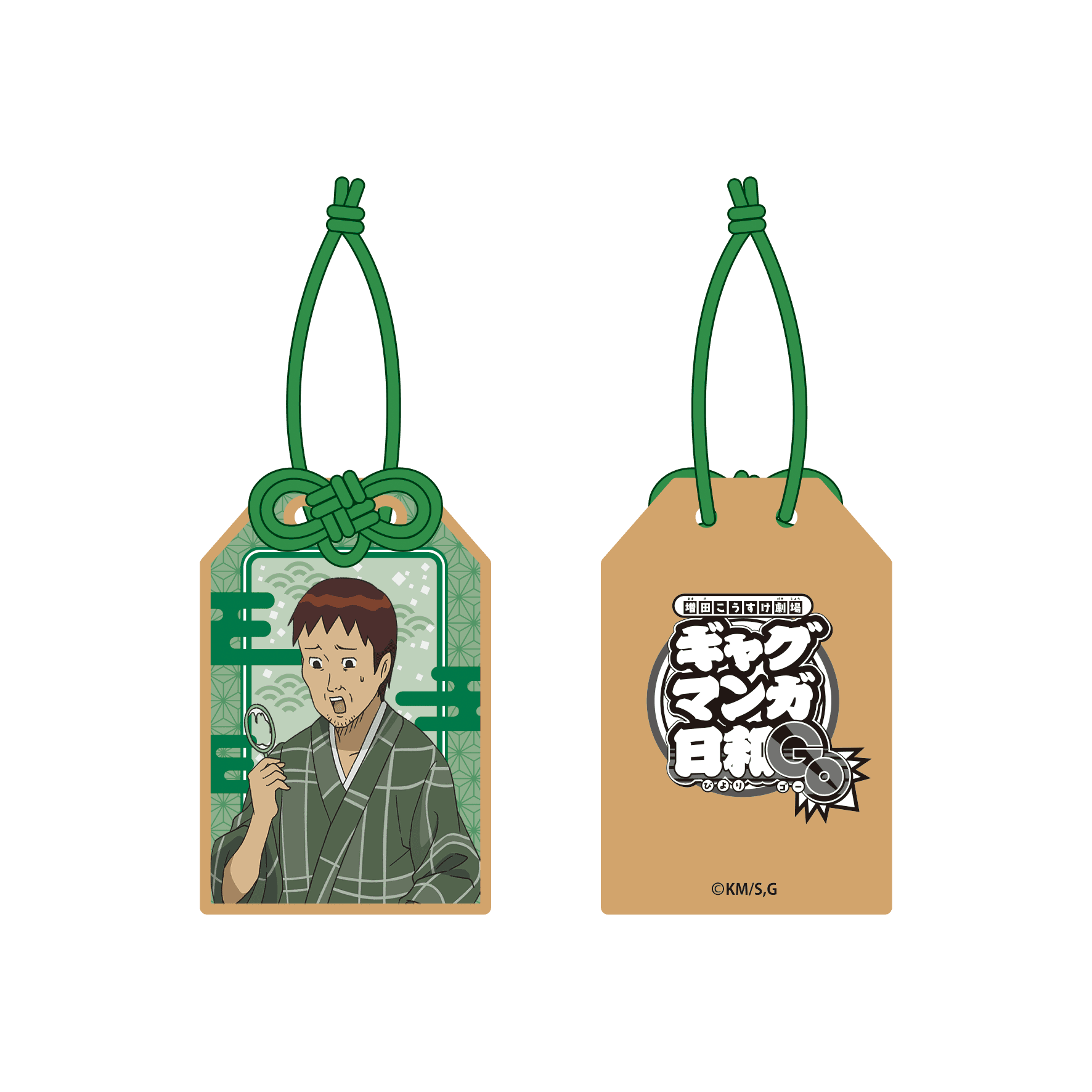 【事後通販】 お守り型木製キーホルダー お祭りver. 松尾芭蕉