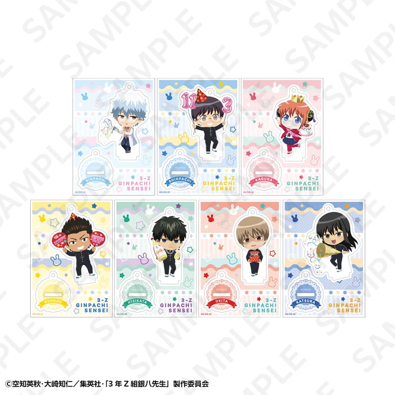 【事後通販】3年Z組銀八先生 トレーディングアクリルスタンドキーホルダーセット