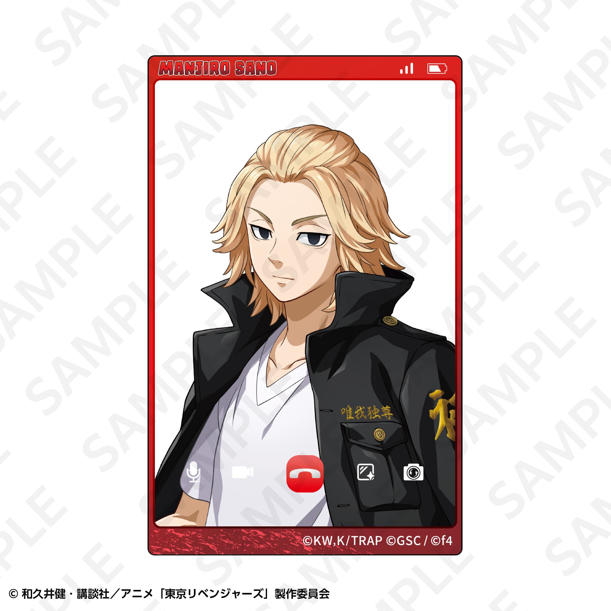トレーディングビデオ通話風カード