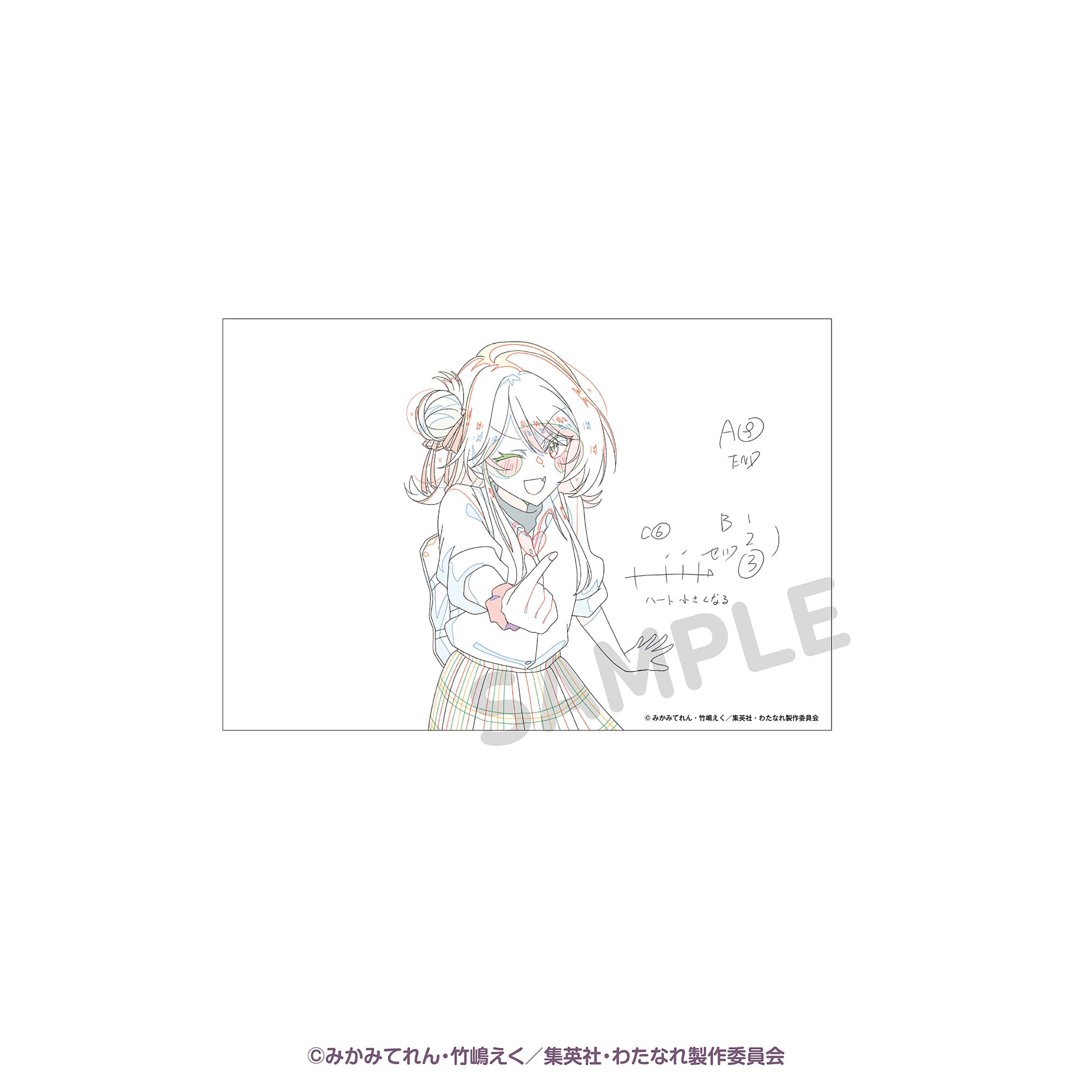 ポストカード アニメ原画C
