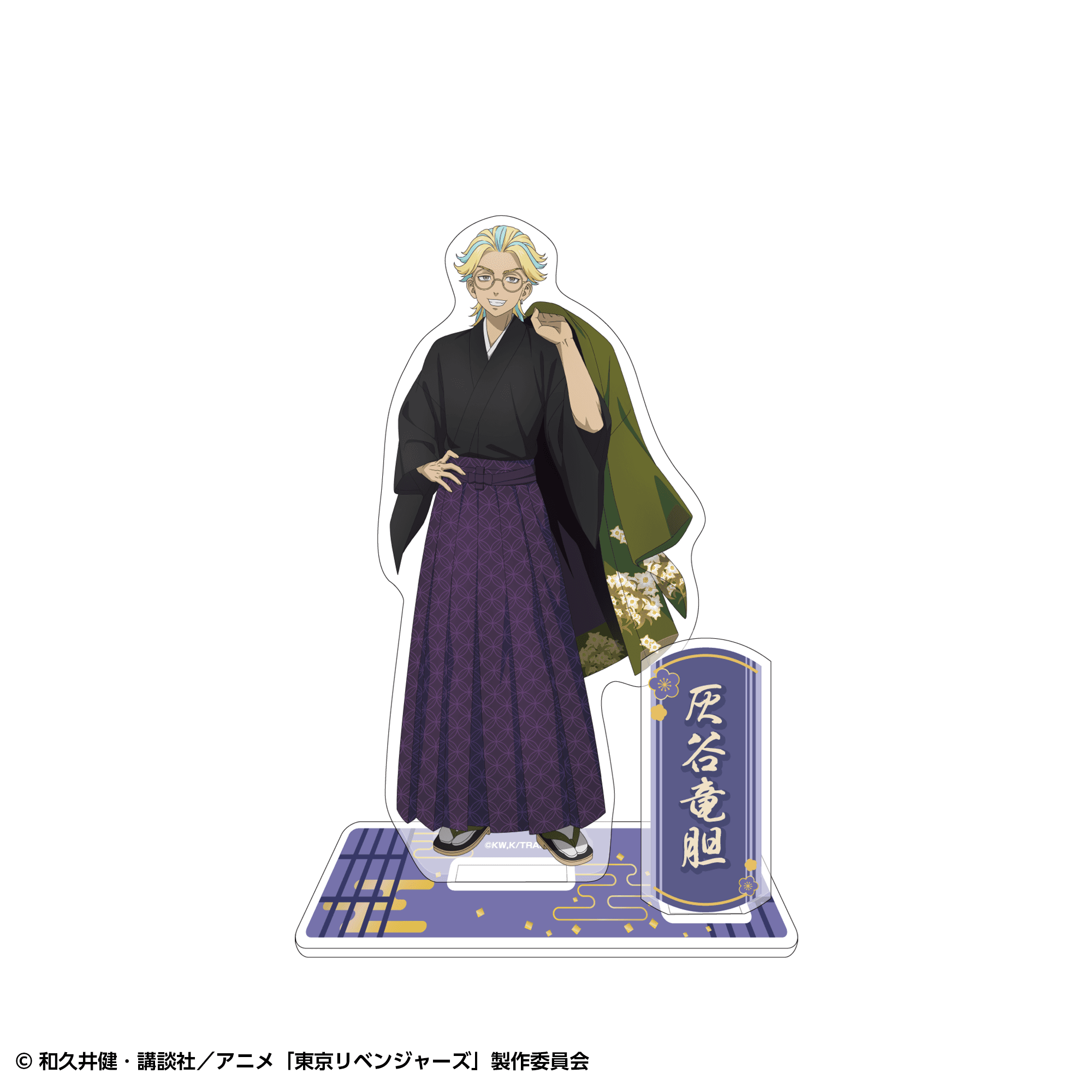 【事前通販】東京リベンジャーズ アクリルスタンド 和装ver. 灰谷竜胆