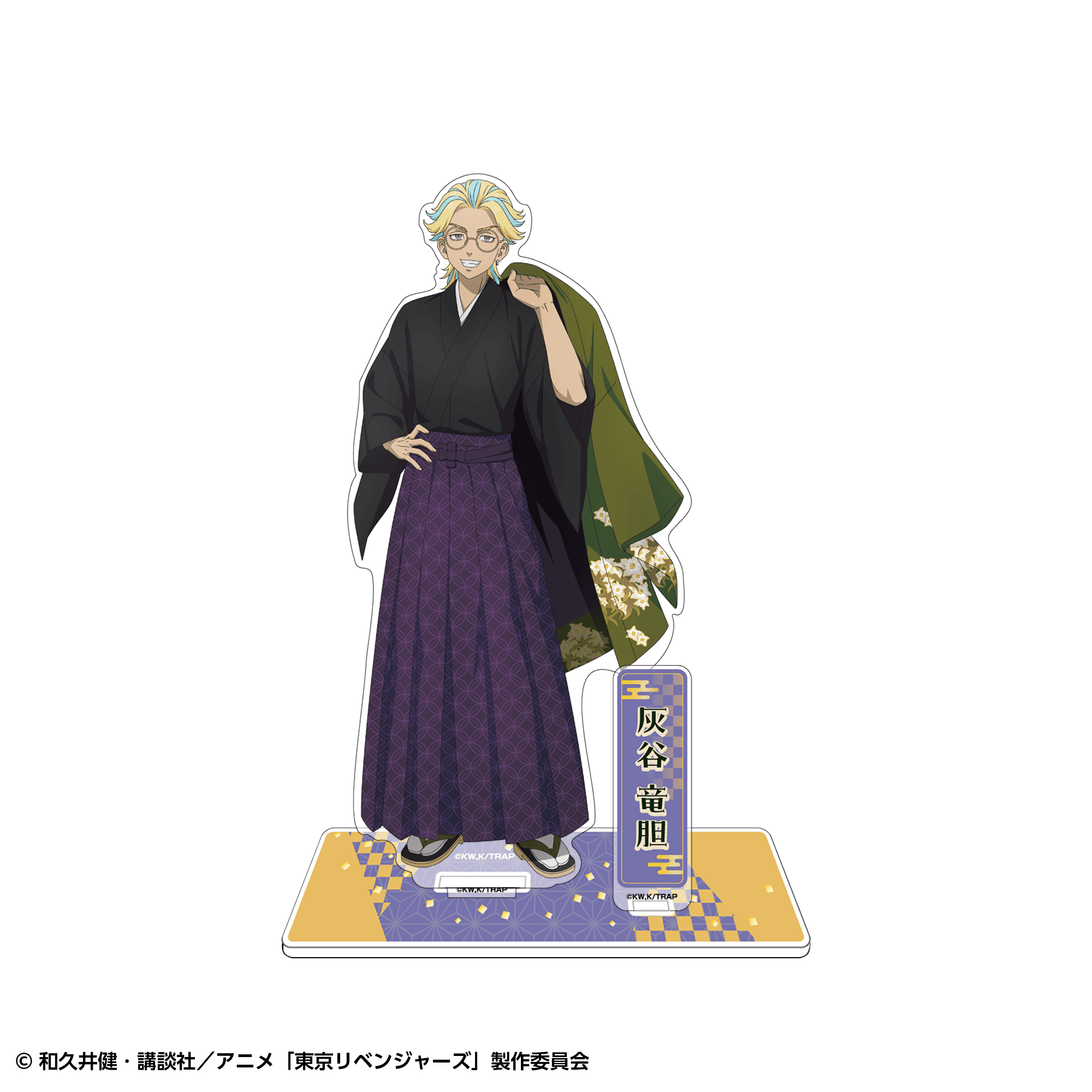 【事後通販】東京リベンジャーズ BIGアクリルスタンド 和装ver. 灰谷竜胆