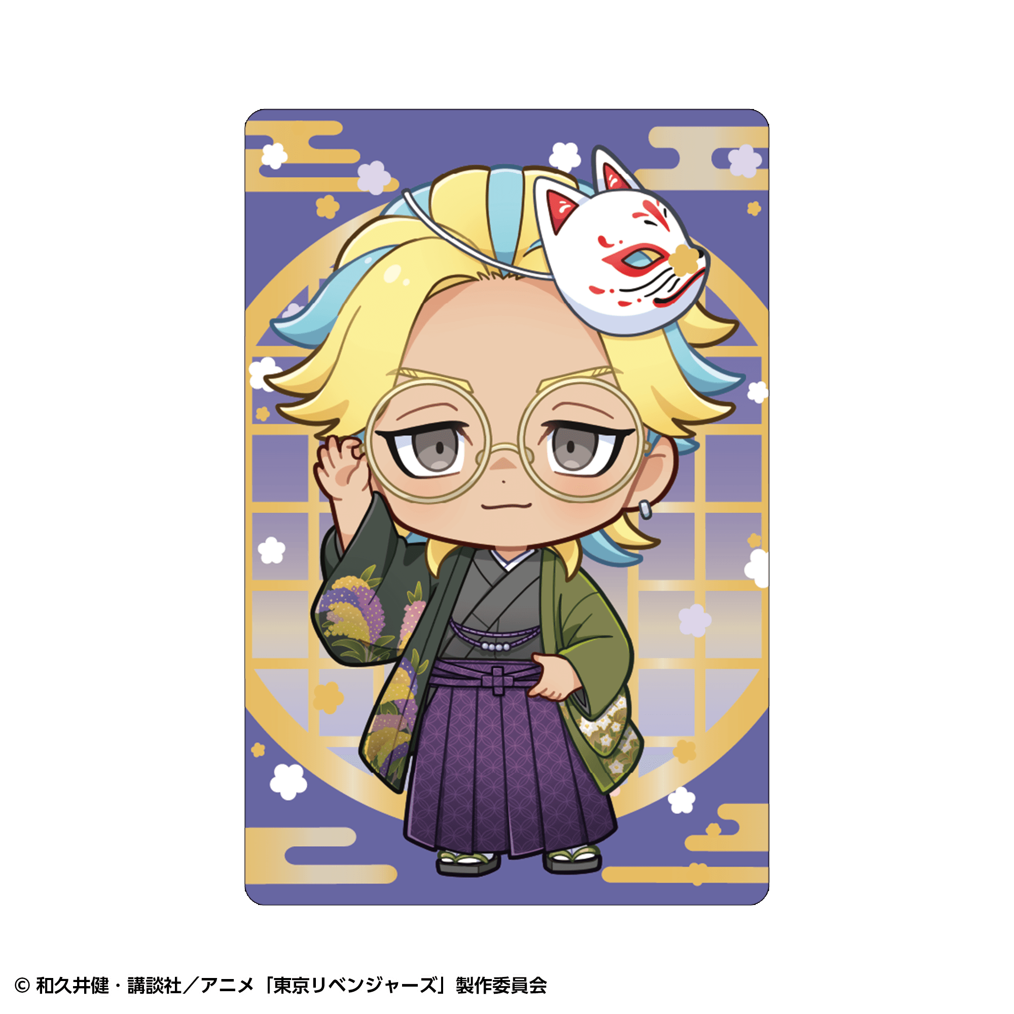 【事後通販】東京リベンジャーズ カード付きフォトホルダー 和装ver. 灰谷竜胆