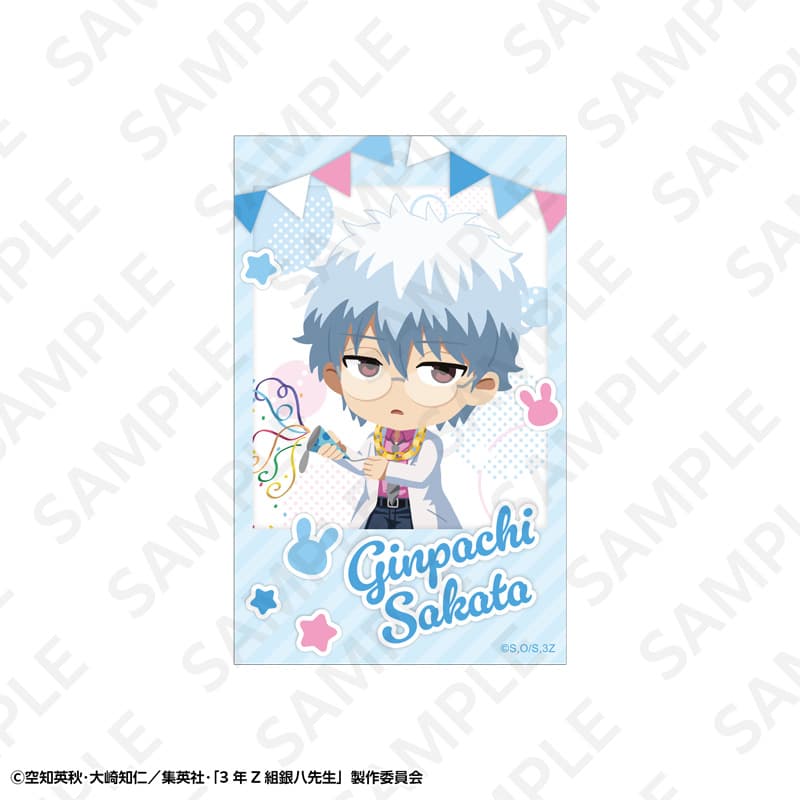 【事後通販】3年Z組銀八先生 トレーディングミニキャラクリアカードセット(9枚入)