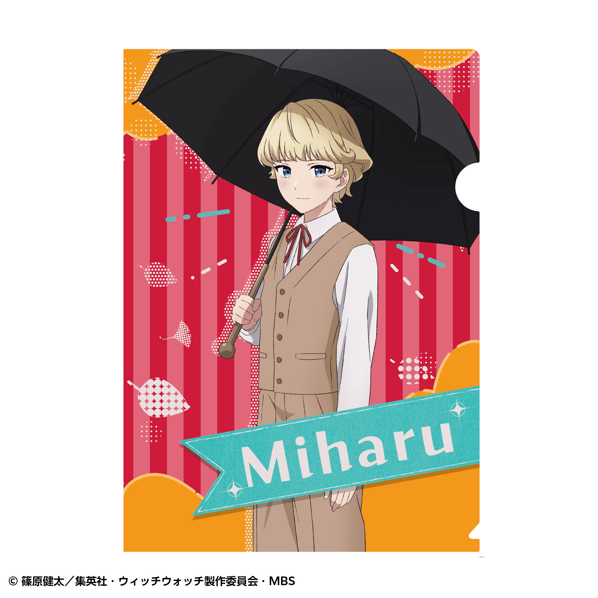 ウィッチウォッチ クリアファイル 霧生見晴 | DeNA ENTERTAINMENT