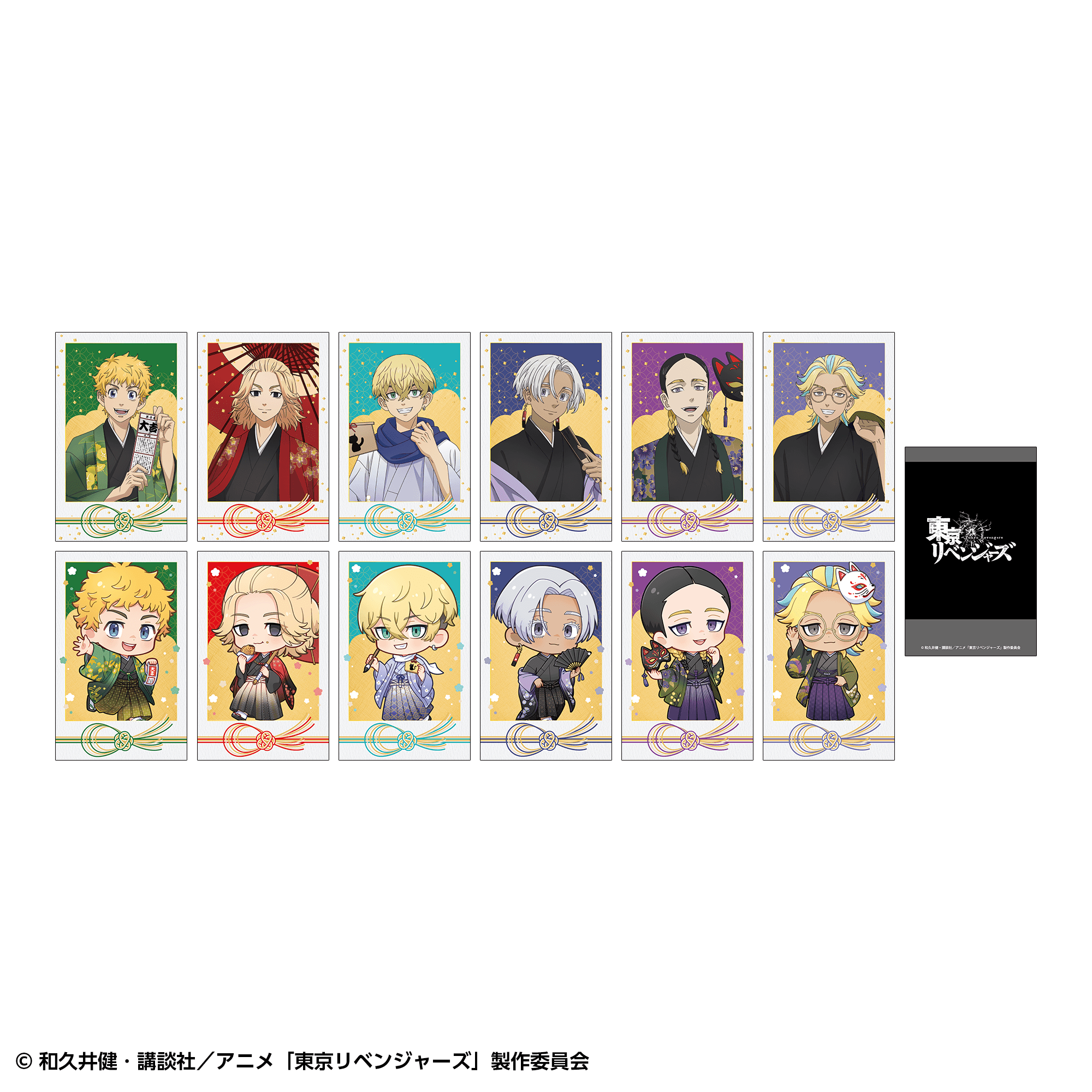 【事後通販】東京リベンジャーズ ポラショットコレクションセット 和装ver.