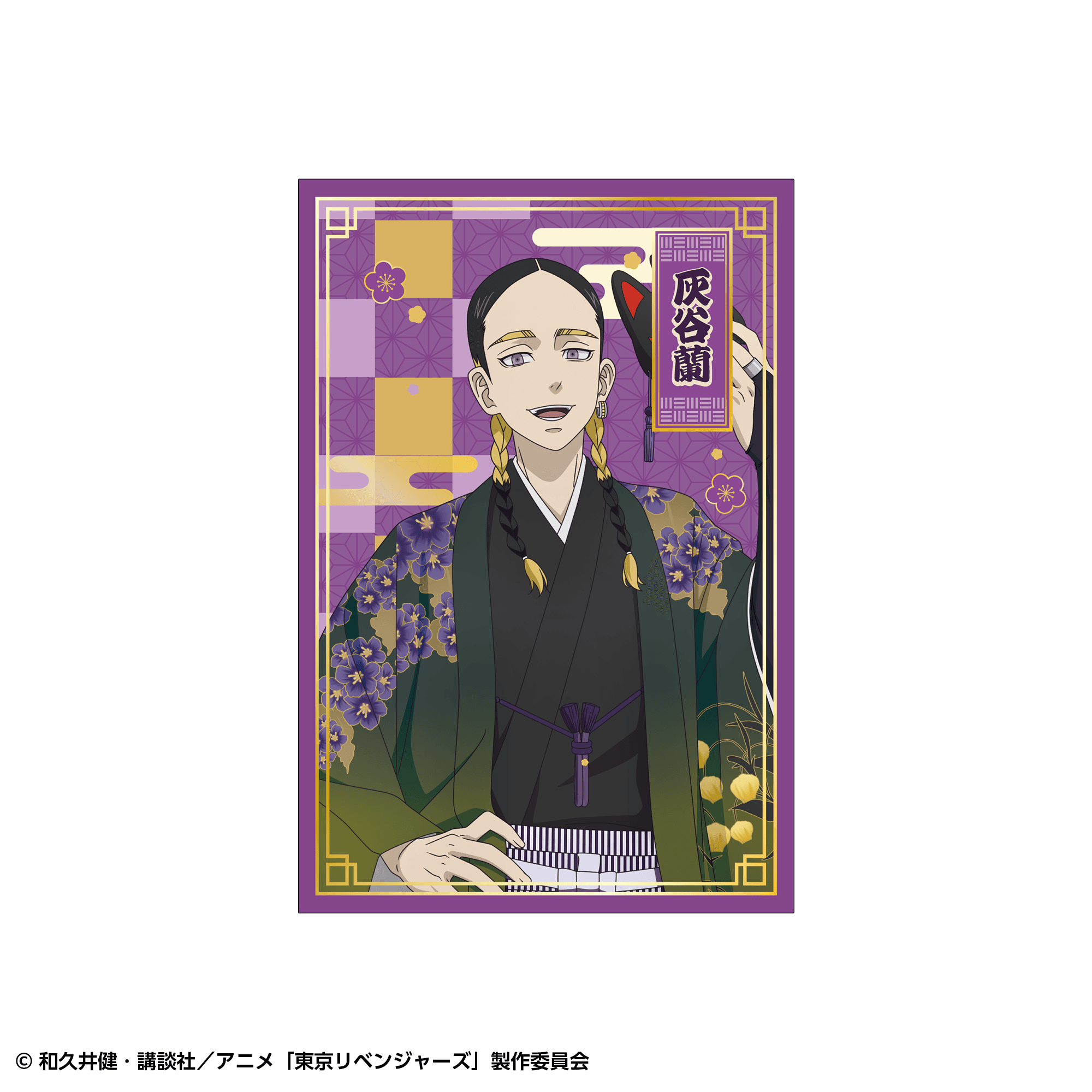 【事後通販】東京リベンジャーズ ポストカードセット(6枚入) 和装ver.