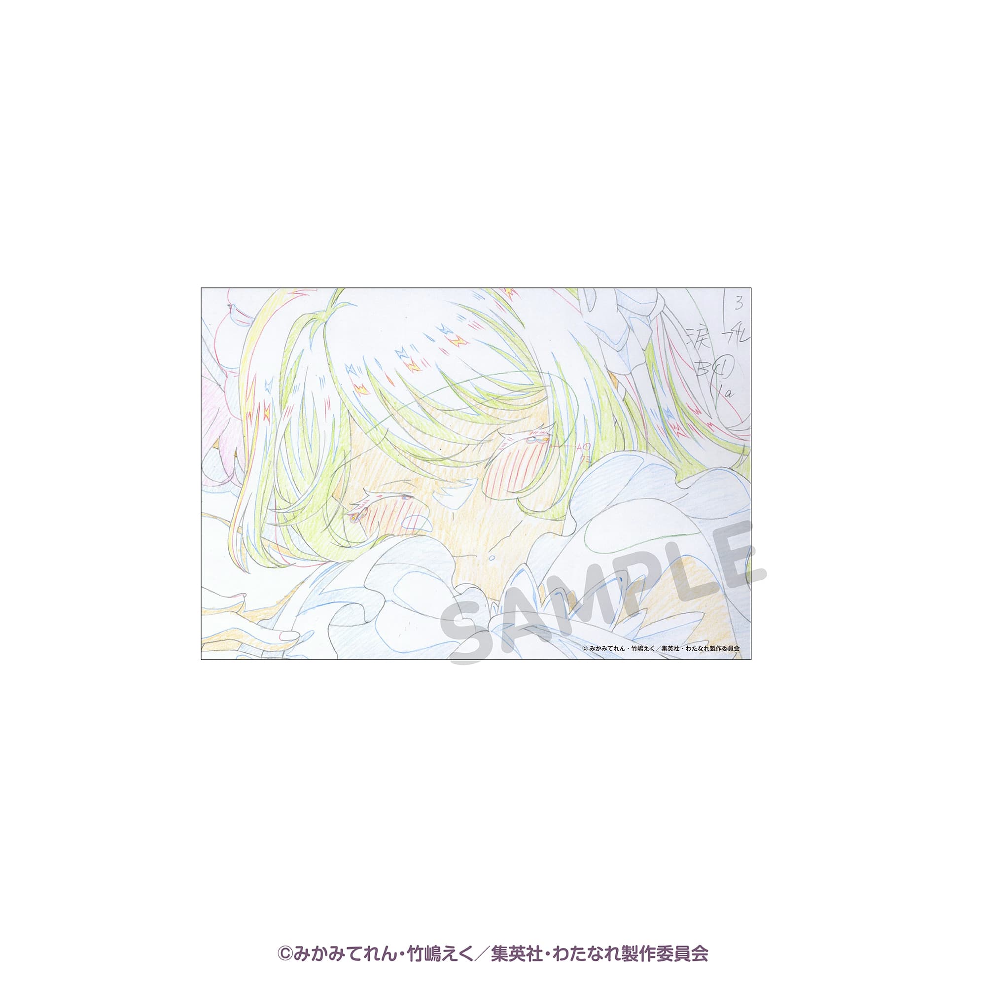 ポストカード アニメ原画H