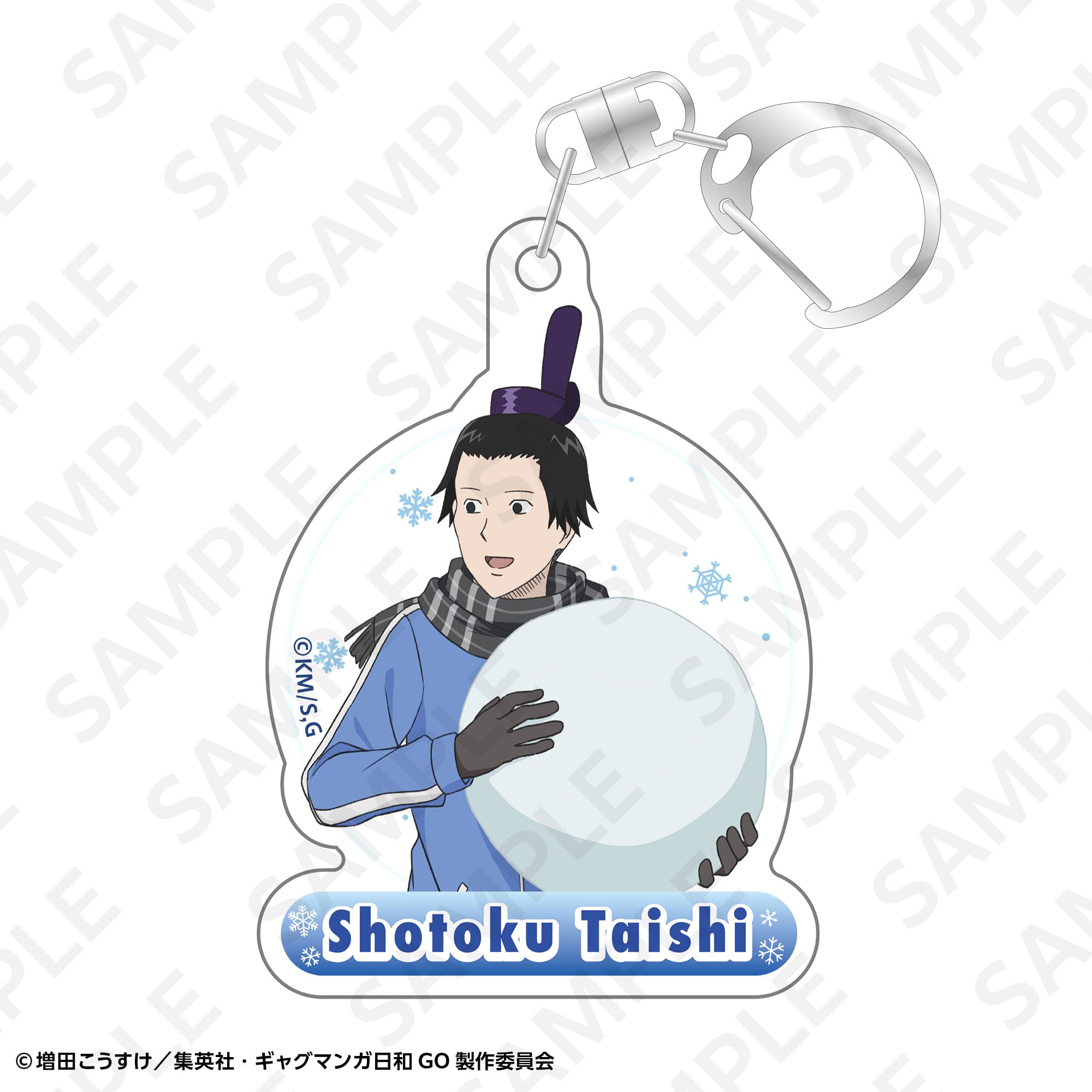 アクリルキーホルダー　聖徳太子