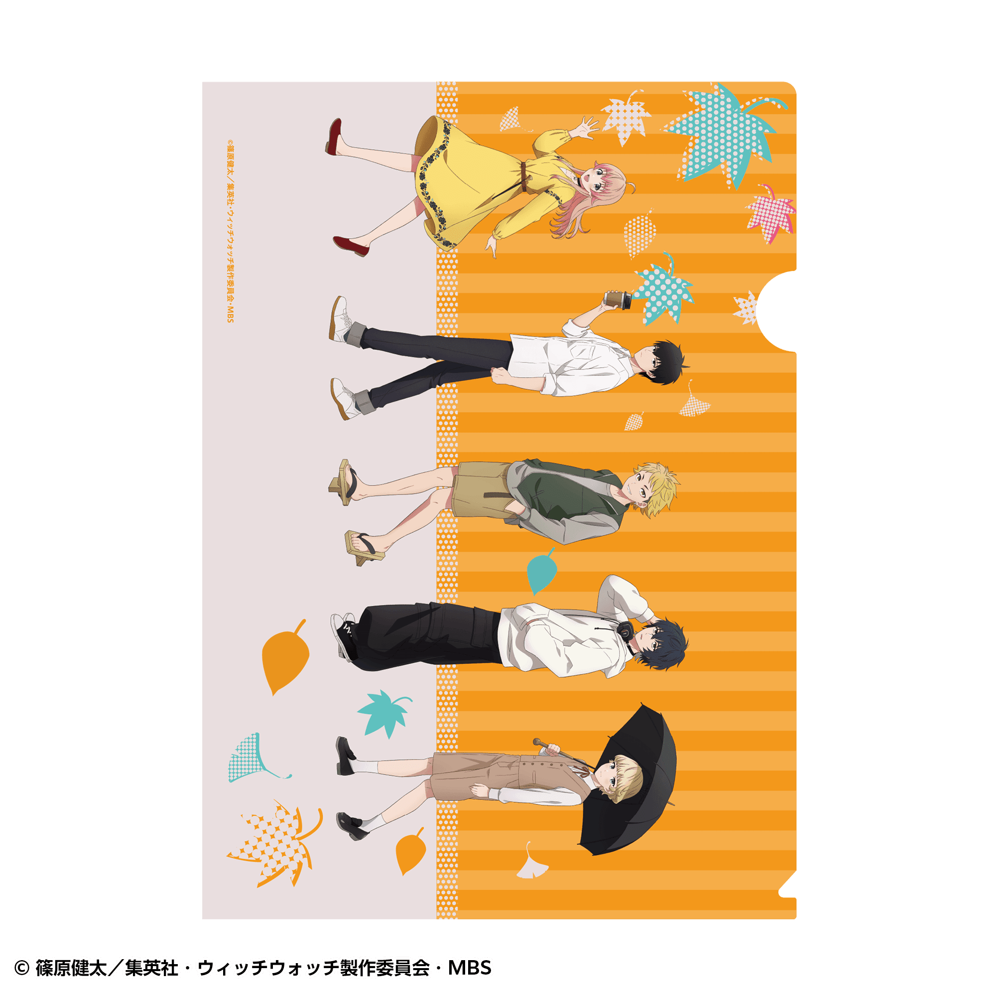 ウィッチウォッチ　クリアファイル　集合