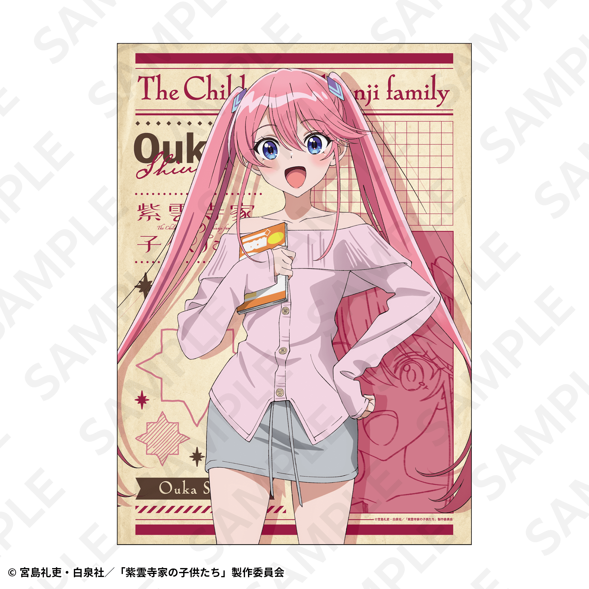 Ａ３ポスター　謳華