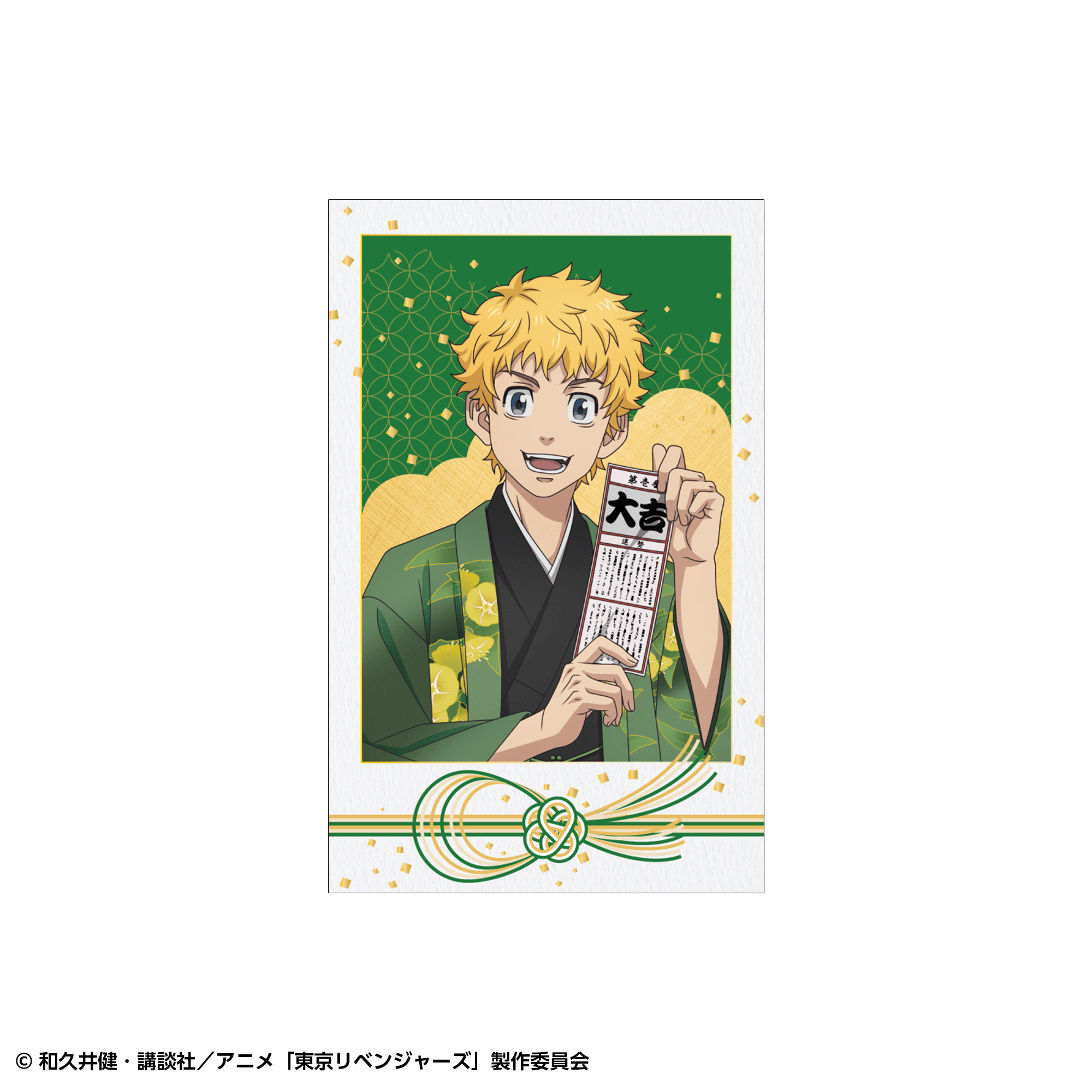 【事後通販】東京リベンジャーズ ポラショットコレクション 和装ver.