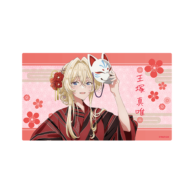 デスクマット 王塚 真唯 浴衣Ver.
