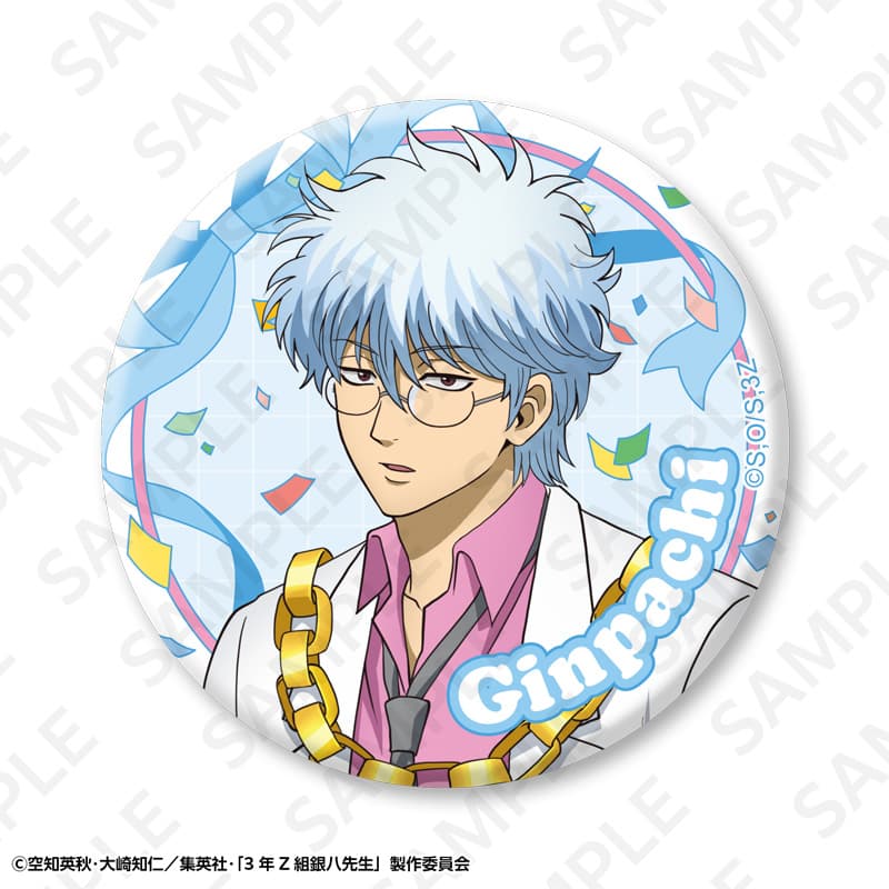 【事後通販】3年Z組銀八先生 トレーディング缶バッジセット