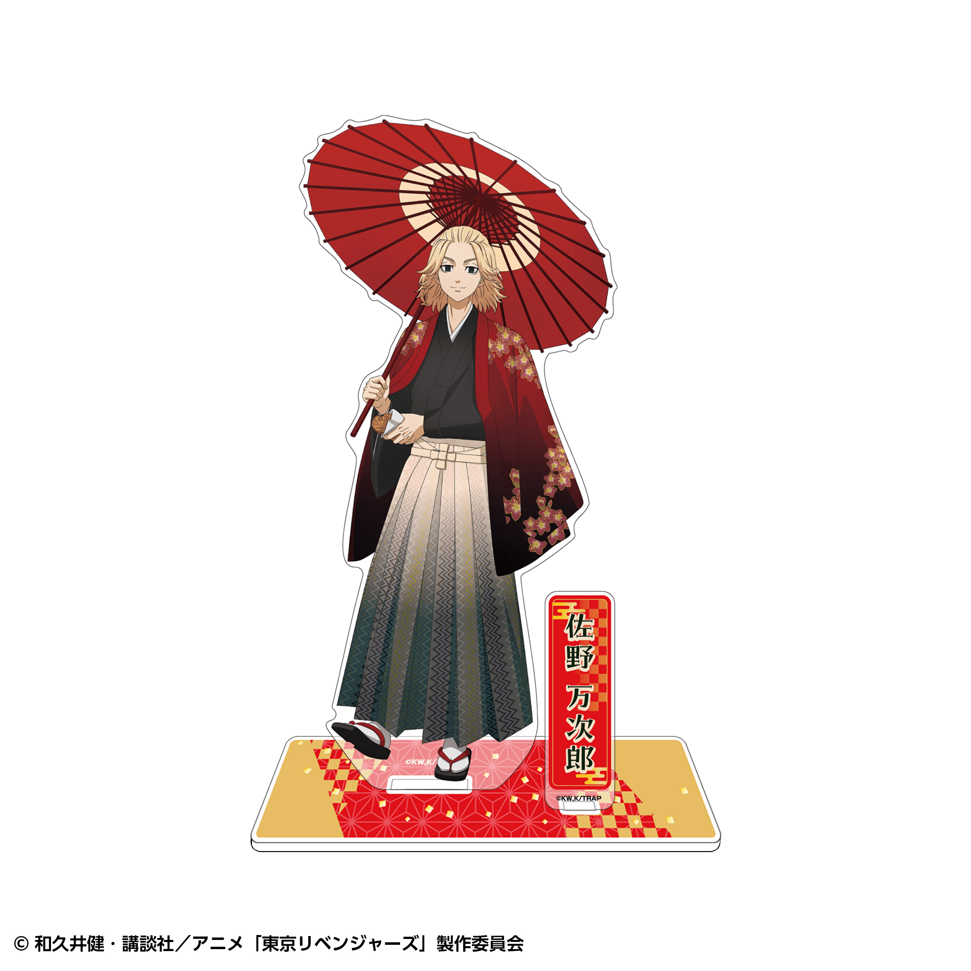 【事後通販】東京リベンジャーズ BIGアクリルスタンド 和装ver. 佐野万次郎