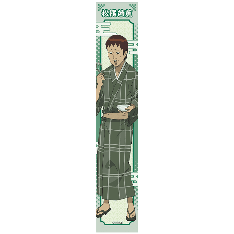 マフラータオル お祭りVer. 松尾芭蕉