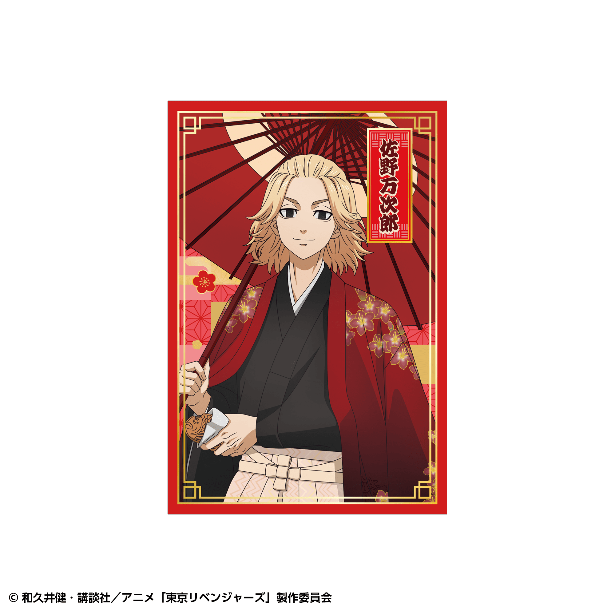 【事後通販】東京リベンジャーズ ポストカードセット(6枚入) 和装ver.