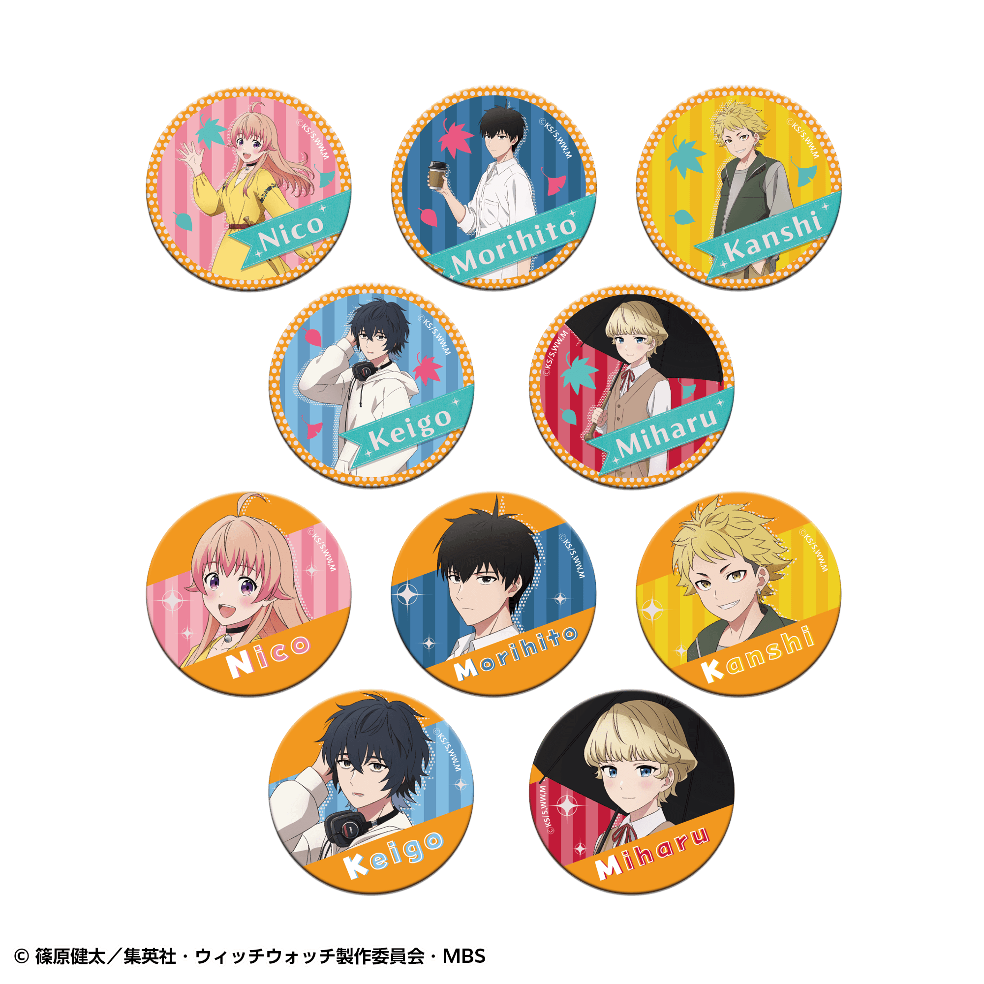 ウィッチウォッチ トレーディング缶バッジ 全10種セット | DeNA