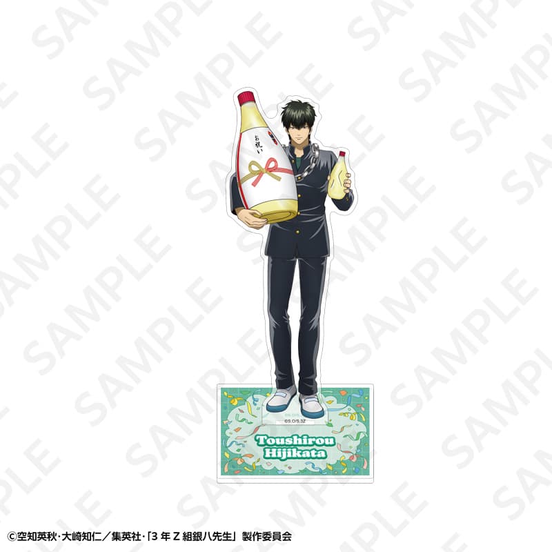 【事後通販】3年Z組銀八先生 BIGアクリルスタンド 土方十四郎