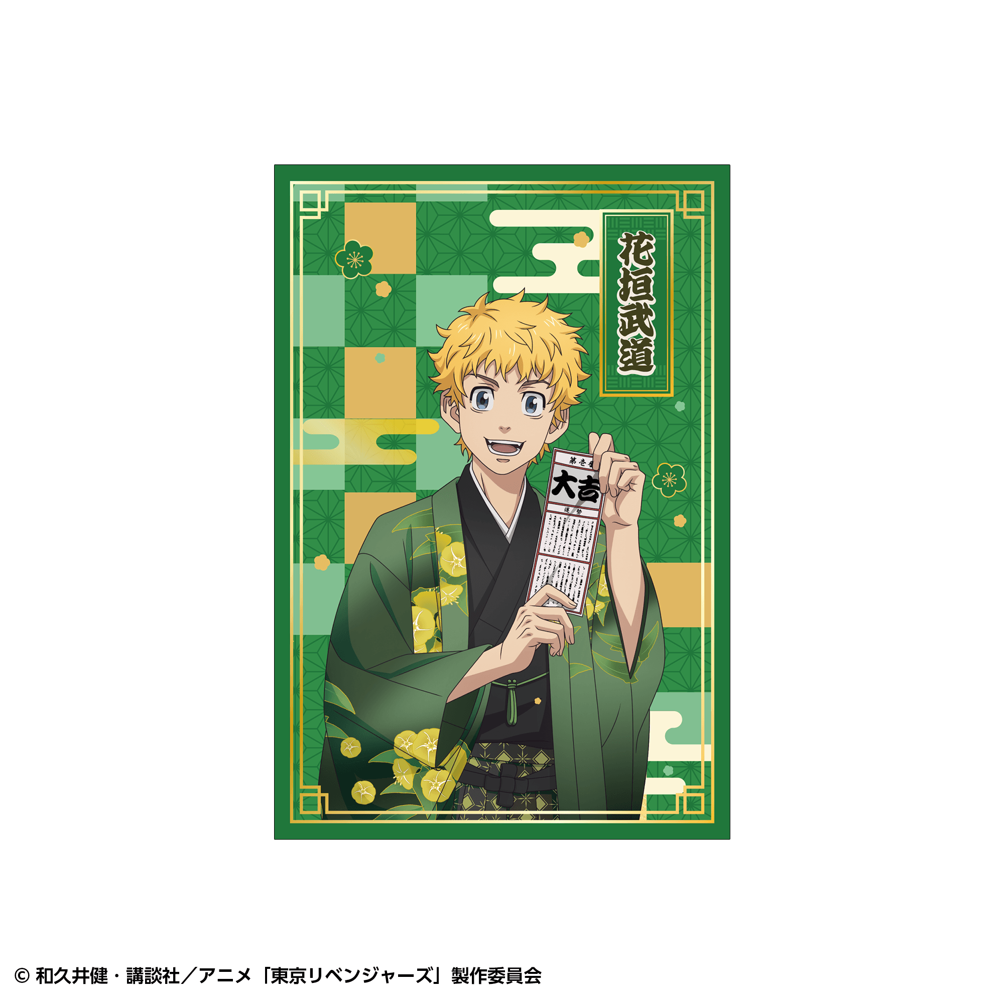 【事後通販】東京リベンジャーズ ポストカードセット(6枚入) 和装ver.