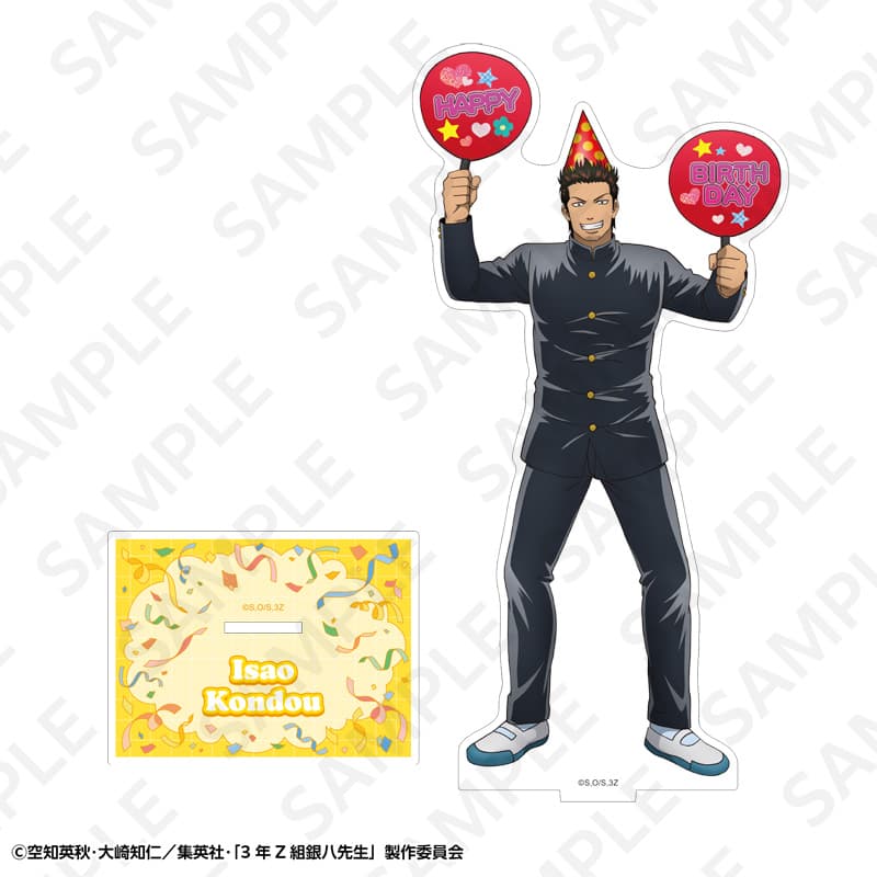 【事後通販】3年Z組銀八先生 BIGアクリルスタンド 近藤勲