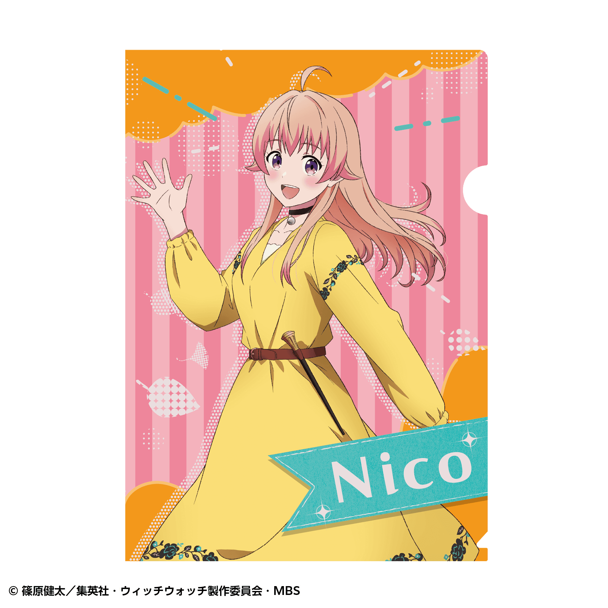 ウィッチウォッチ クリアファイル 若月ニコ | DeNA ENTERTAINMENT