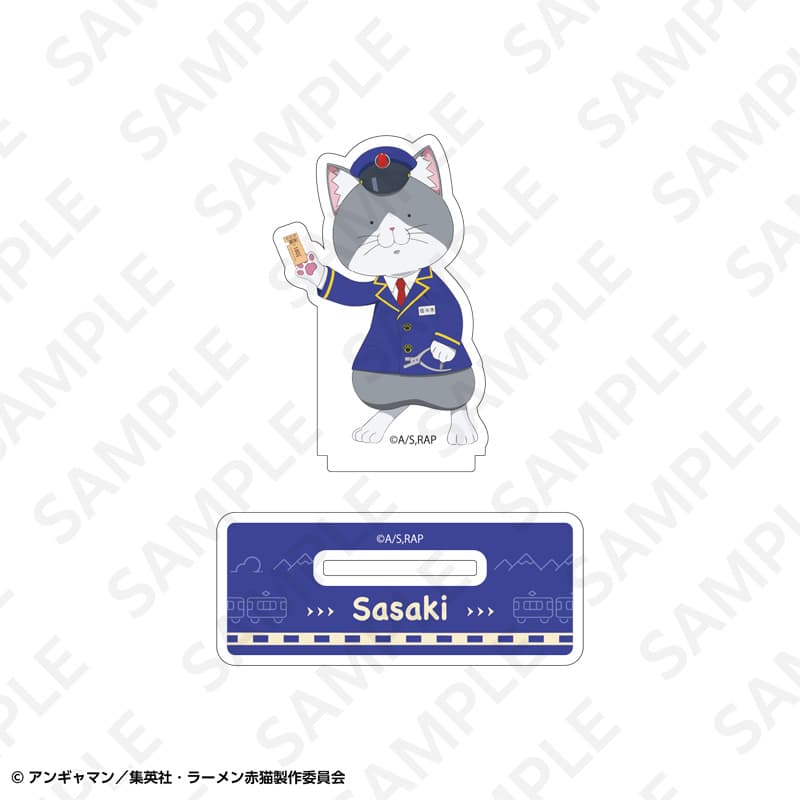 TVアニメ『ラーメン赤猫』　駅員ｖｅｒ　アクリルスタンド　佐々木