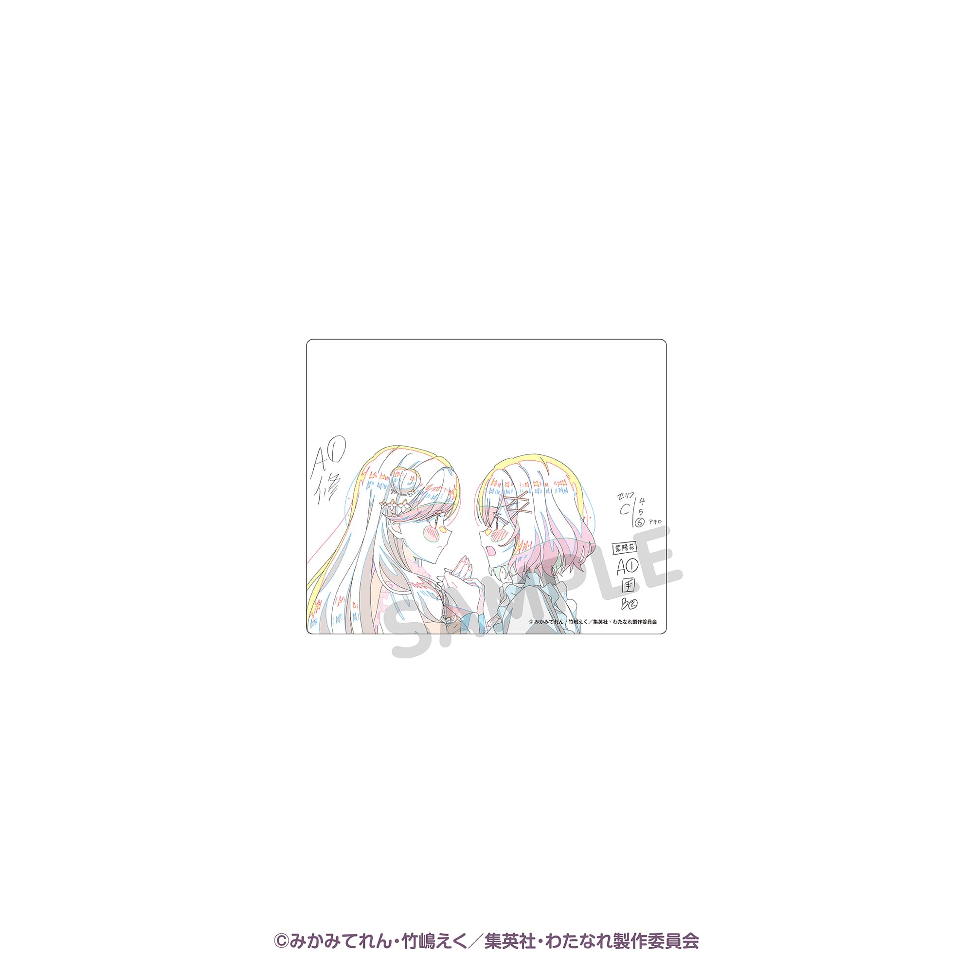 トレーディングアクリルカード（単品） アニメ原画　第２弾