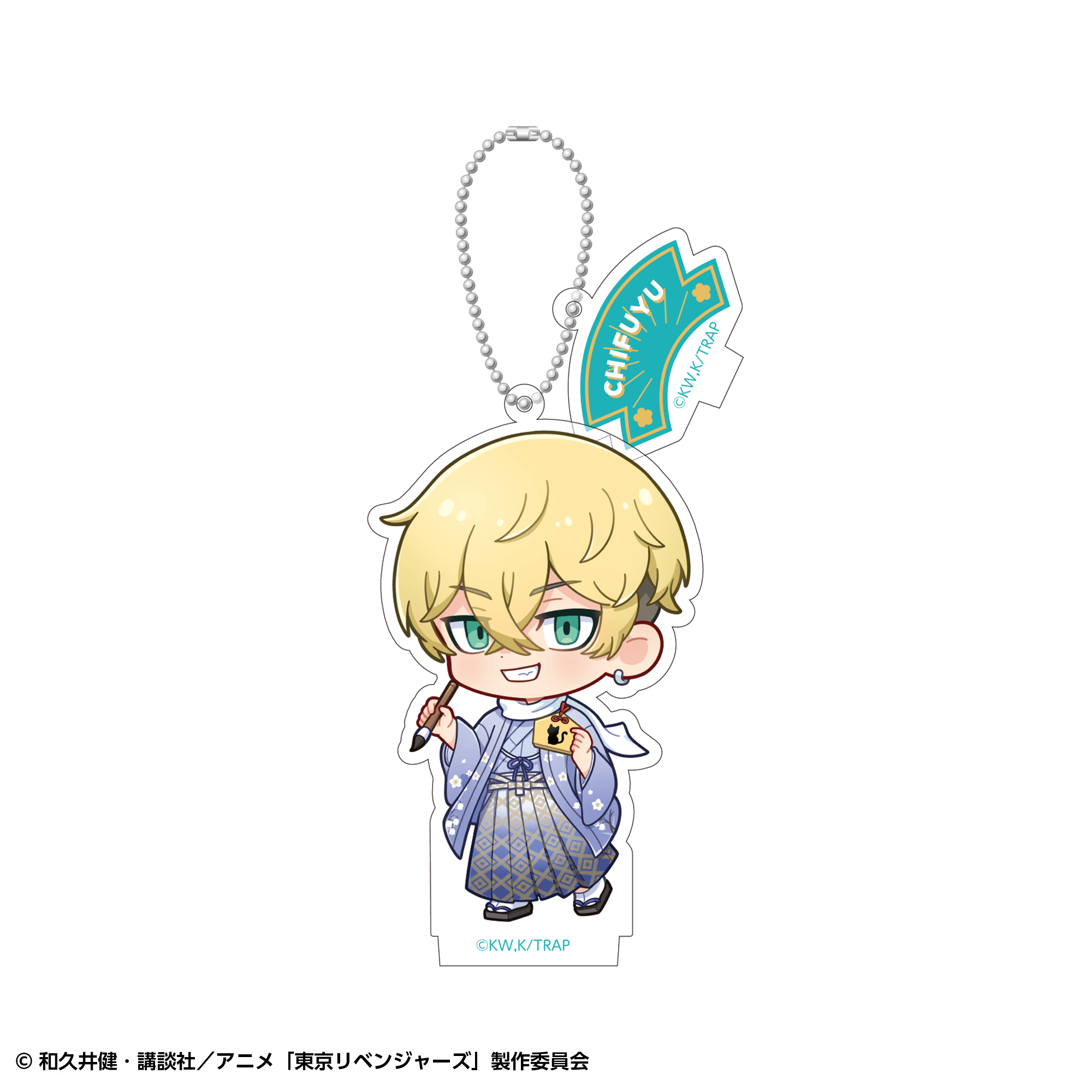 【事後通販】東京リベンジャーズ アクリルスタンドキーホルダー 和装ver. 松野千冬