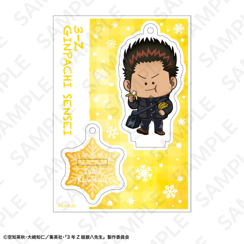 トレーディングアクリルスタンドキーホルダーセット　1BOX/8個入