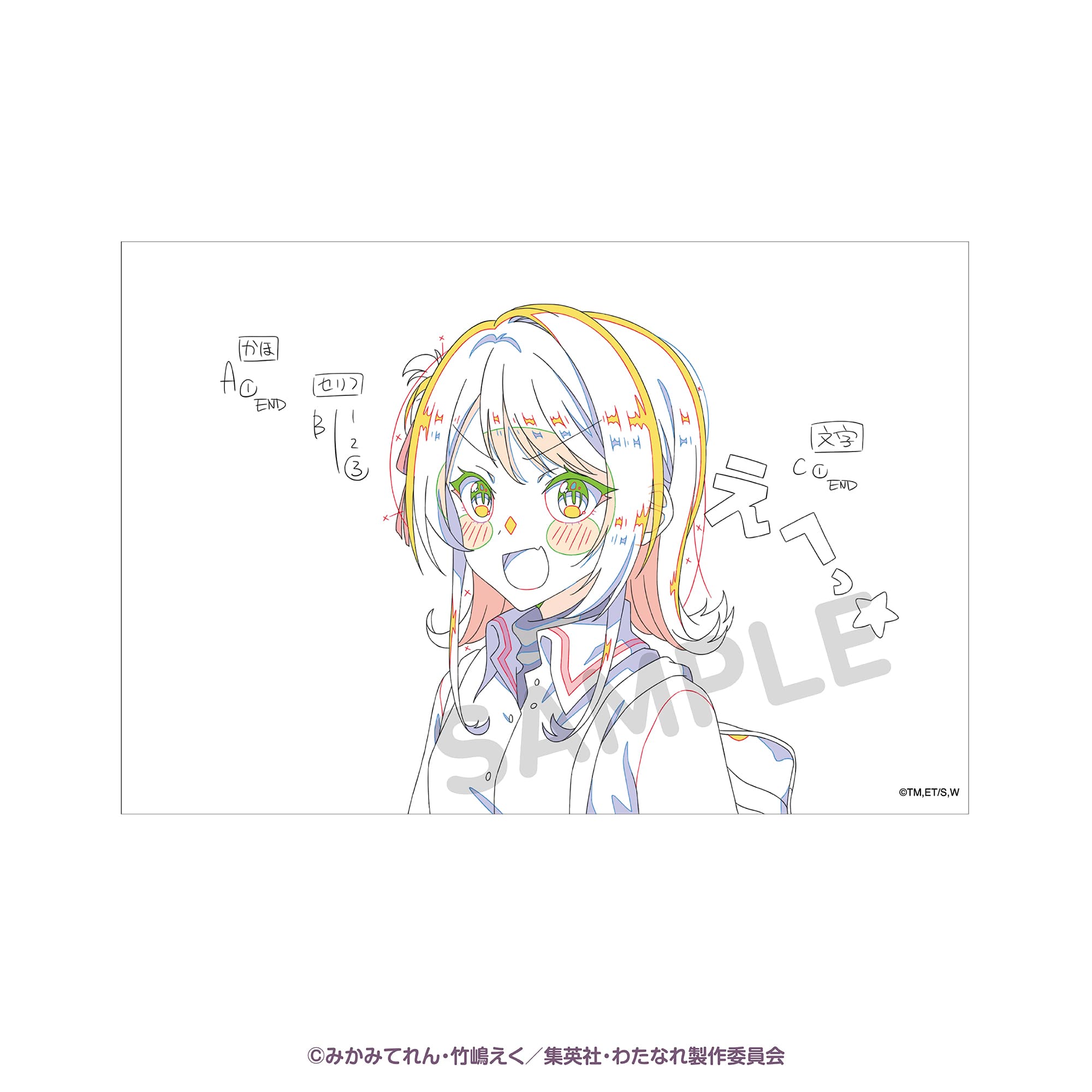 A6ミニアクリルボード アニメ原画B