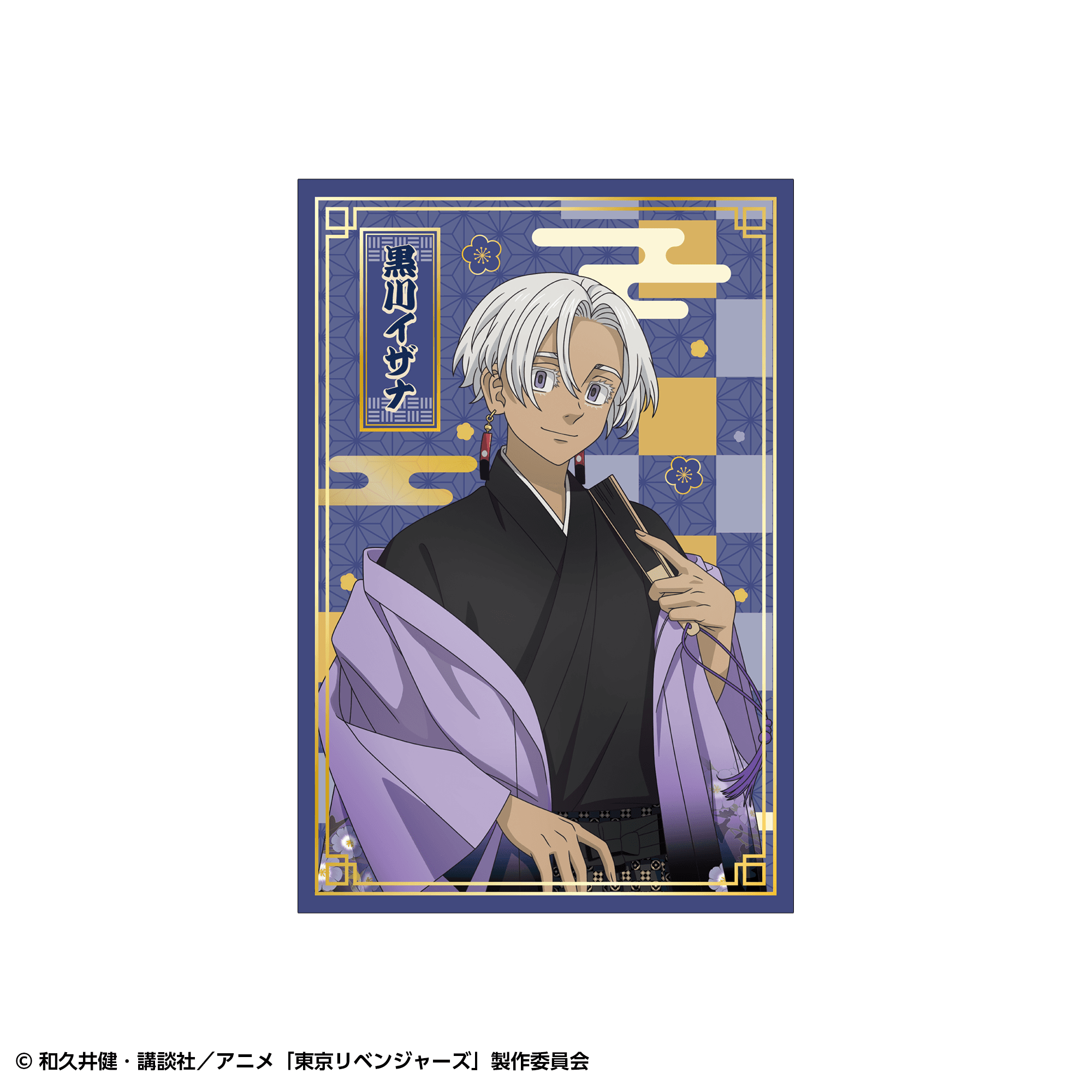 【事後通販】東京リベンジャーズ ポストカードセット(6枚入) 和装ver.