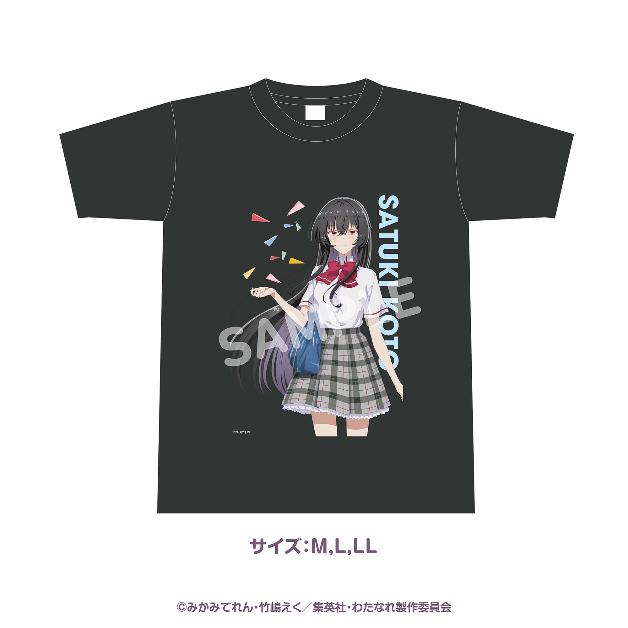 キャラTシャツ わたなれ展Ver. 琴紗月 LL