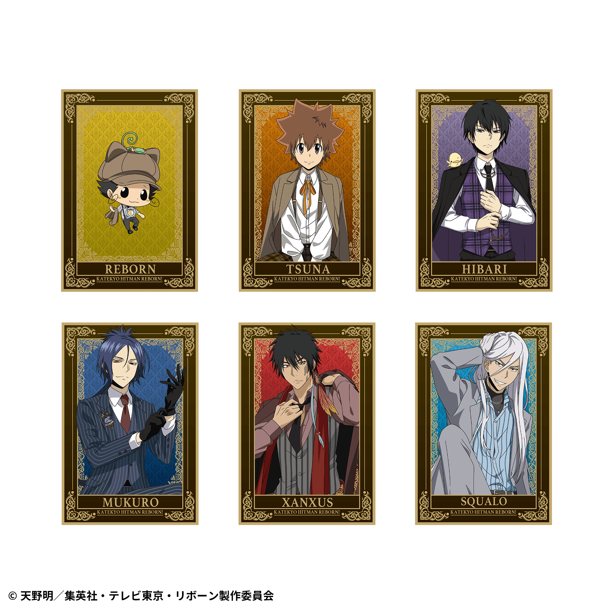 購入特典「ポストカード」（全6種・ランダム1点）