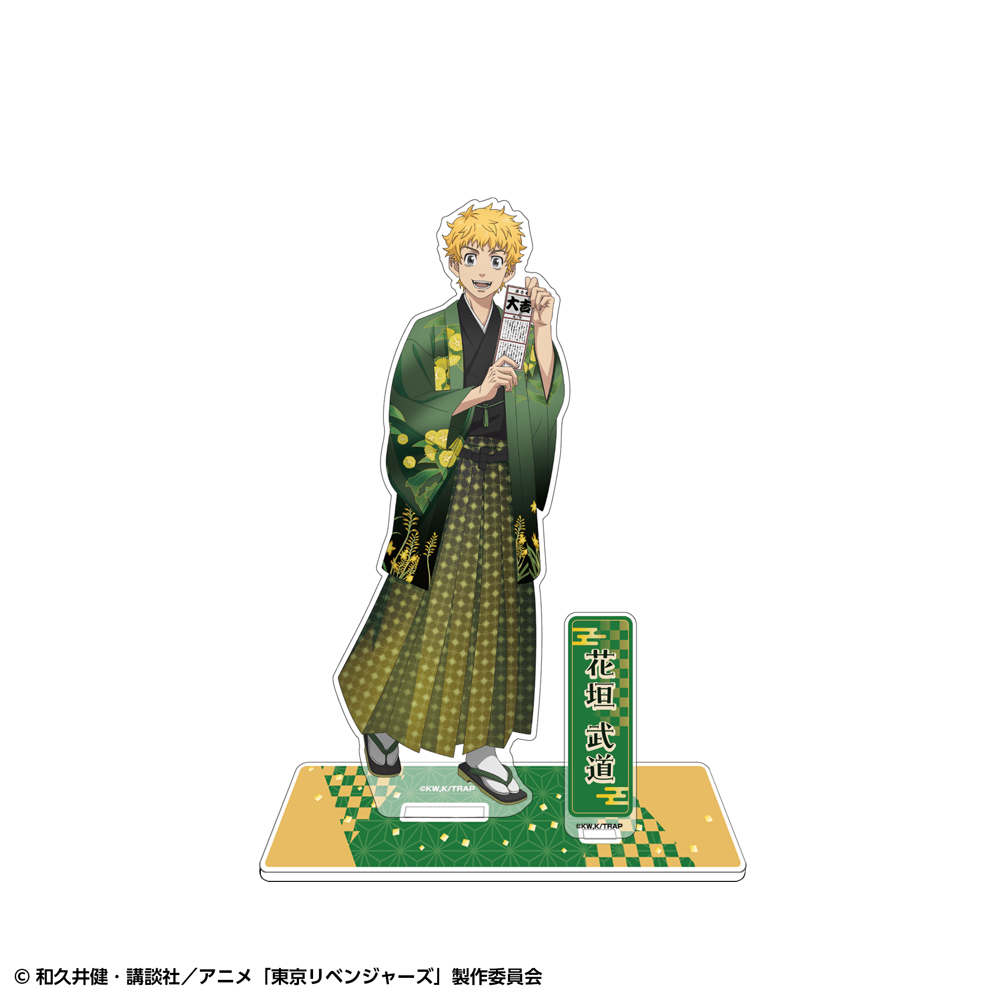 【事後通販】東京リベンジャーズ BIGアクリルスタンド 和装ver. 花垣武道