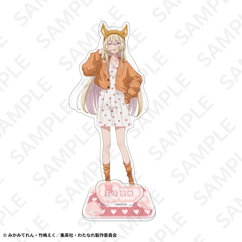 アクリルスタンド　動物パジャマＶｅｒ．王塚真唯