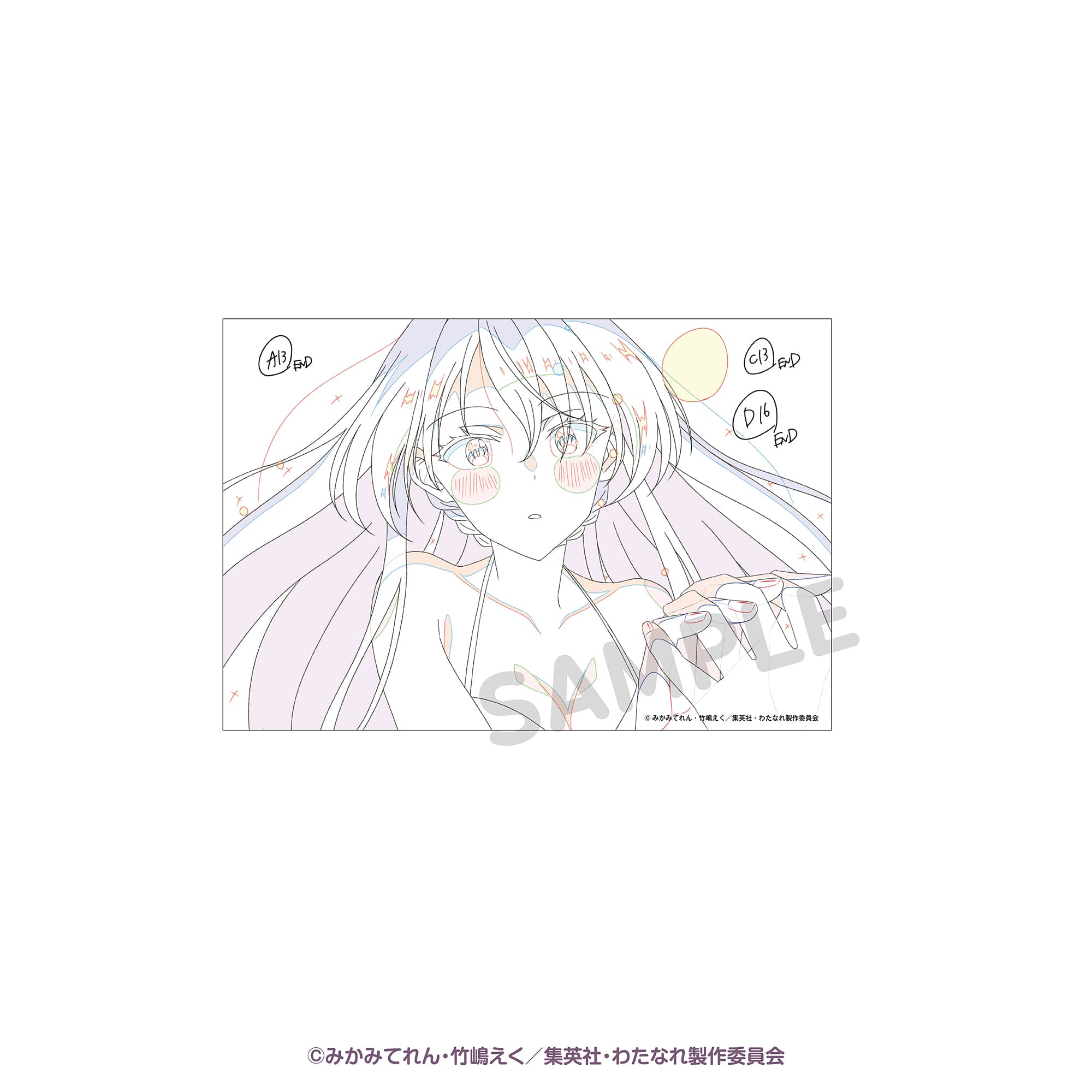 ポストカード アニメ原画D