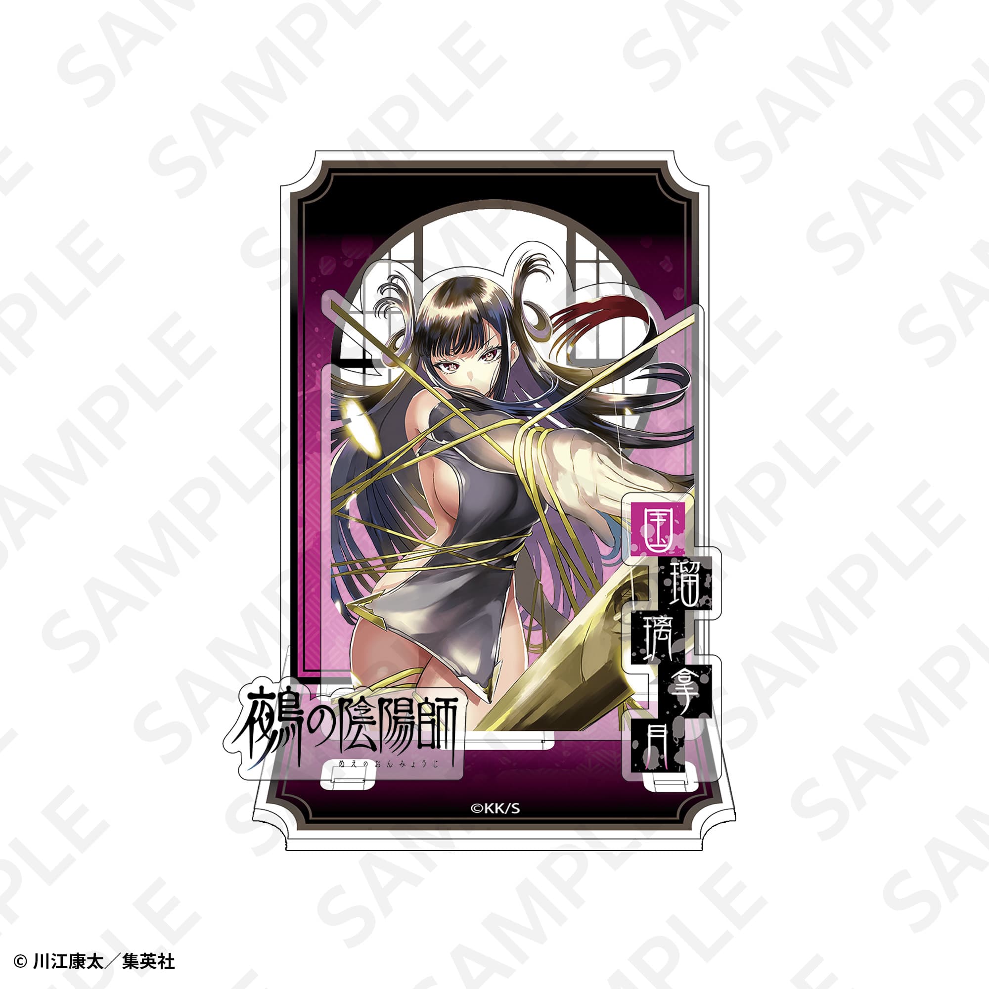 アクリルジオラマ　国瑠璃拿月