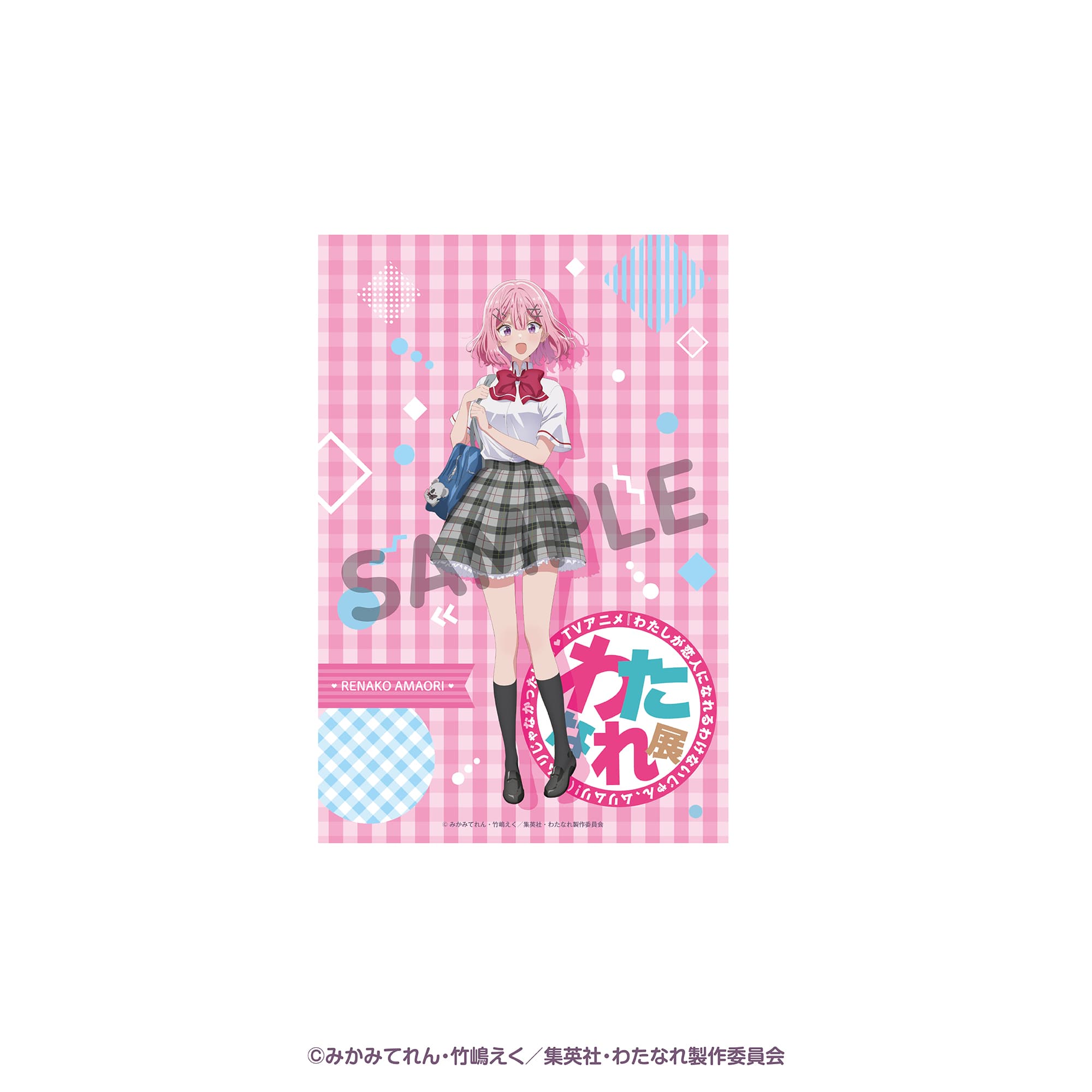 ポストカード わたなれ展Ver. 甘織れな子