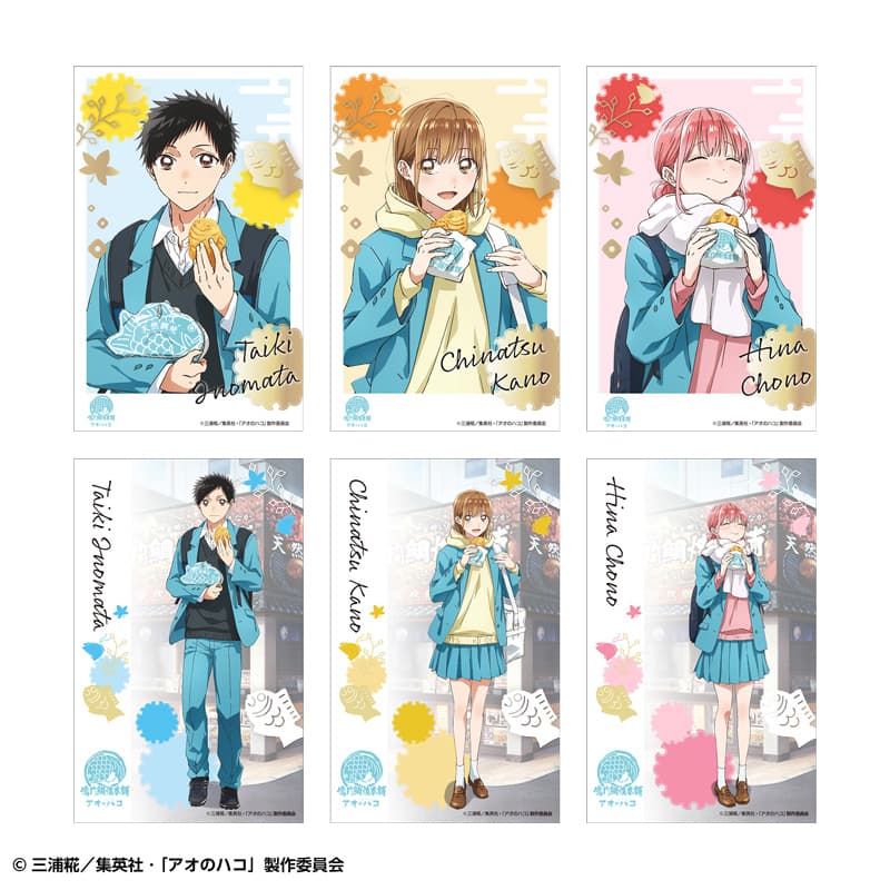 トレーディングクリアカード