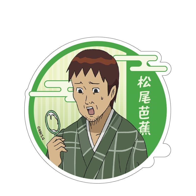 【事後通販】 ダイカットステッカー お祭りver. 松尾芭蕉