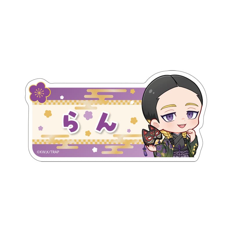 トレーディングおなまえバッジ(pcs) 和装Ver.