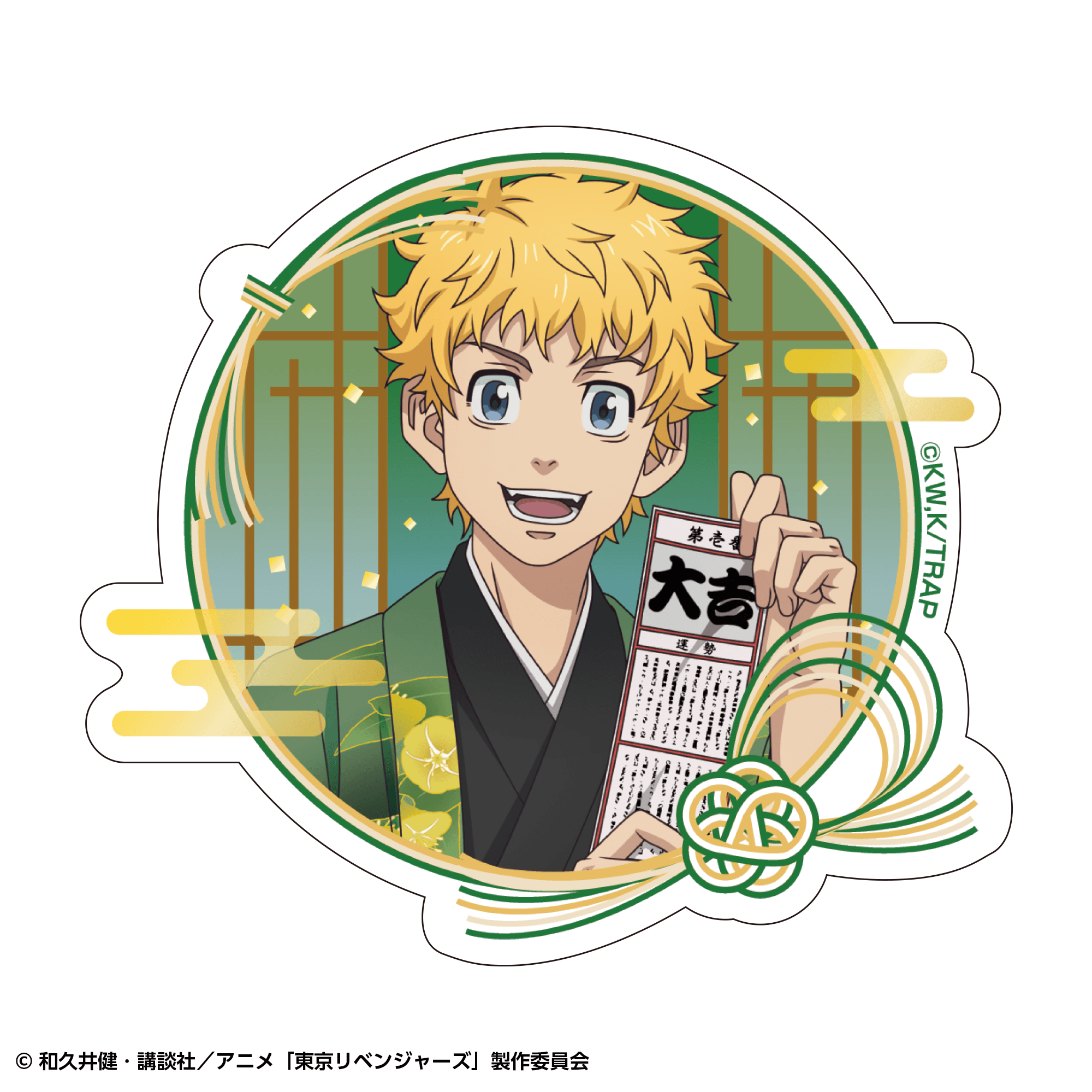 【事後通販】東京リベンジャーズ ダイカットステッカー 和装ver. 花垣武道