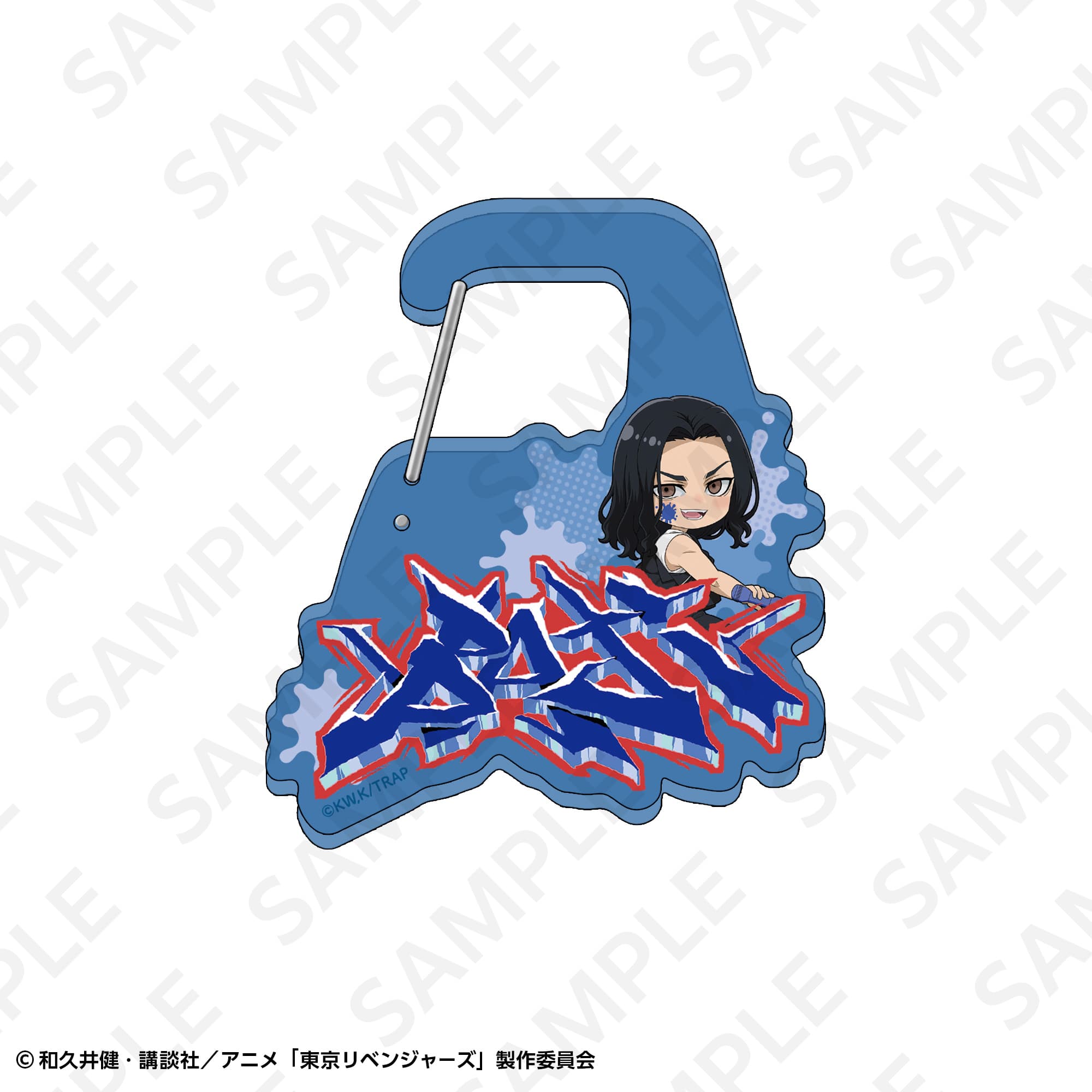 ネームアクリルカラビナ　グラフィティｖｅｒ．　場地
