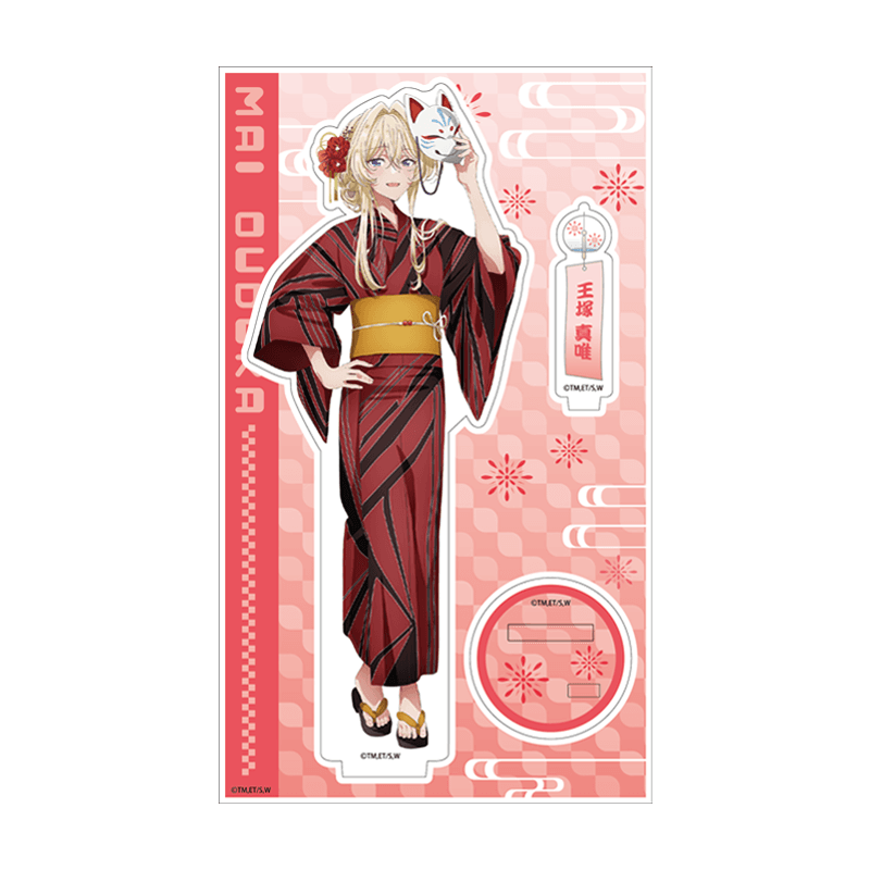 アクリルスタンド　王塚真唯　浴衣Ｖｅｒ．